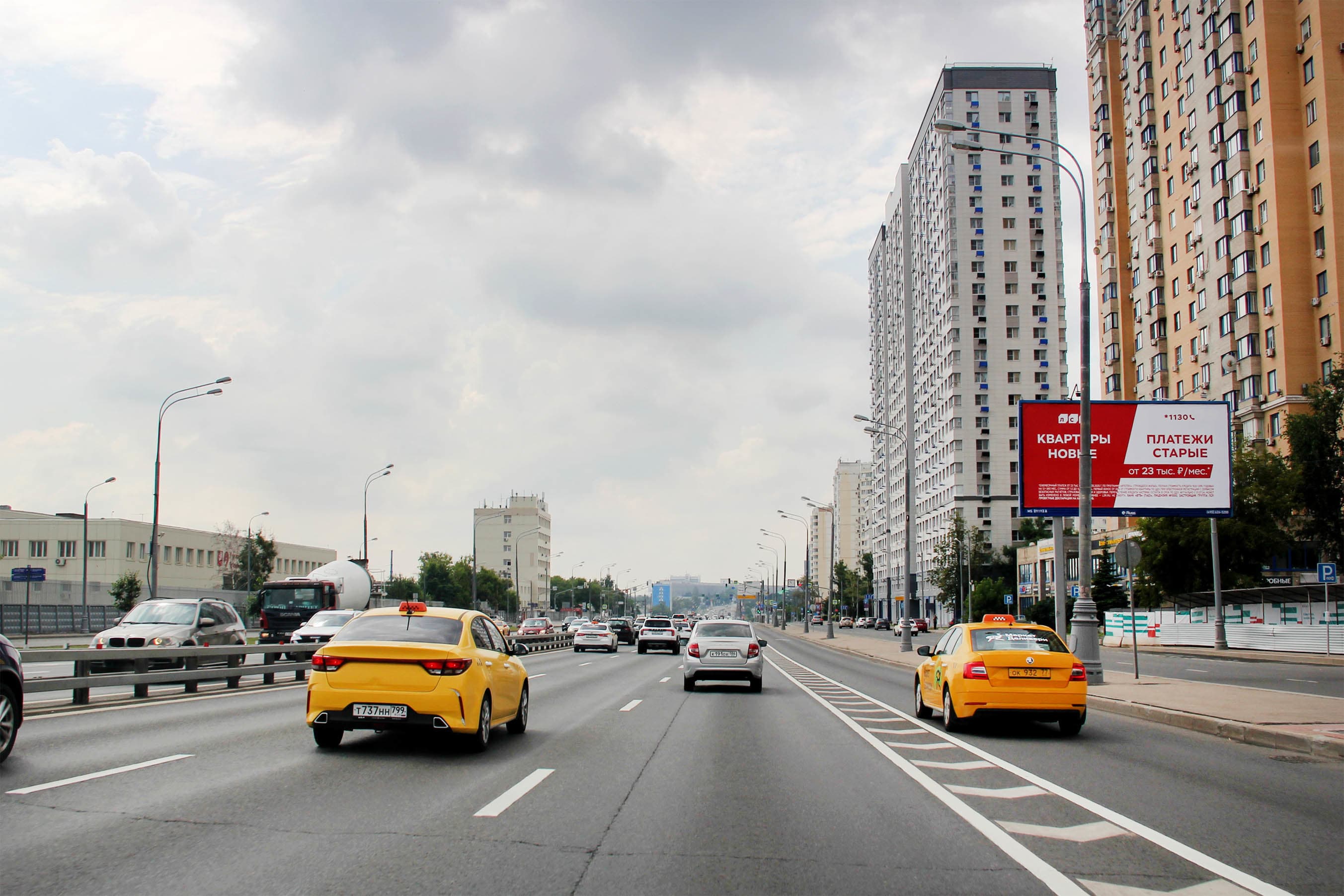 Москва. Варшавское ш.  92, р/п, 300 м до Х с Черноморским б-ром, сторона А