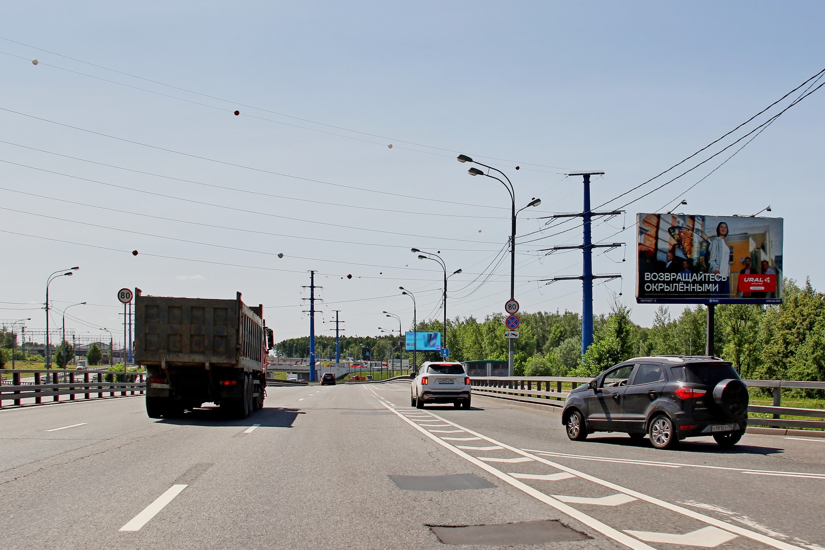 Москва. Варшавское шоссе 170Ж, Х с ул. Грина, сторона А