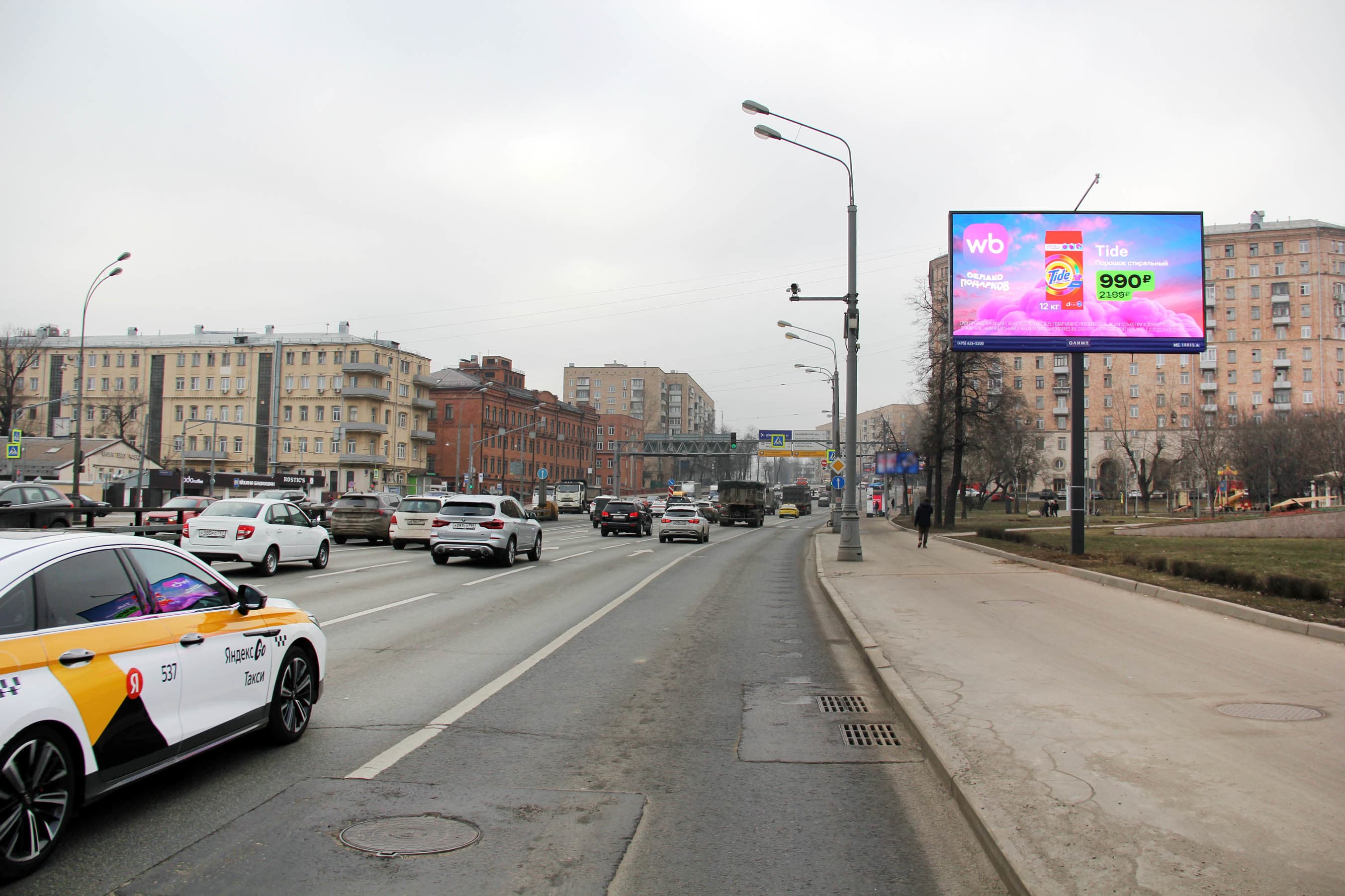 Москва. Варшавское шоссе   2, до Х с Новоданиловским проездом, сторона А1