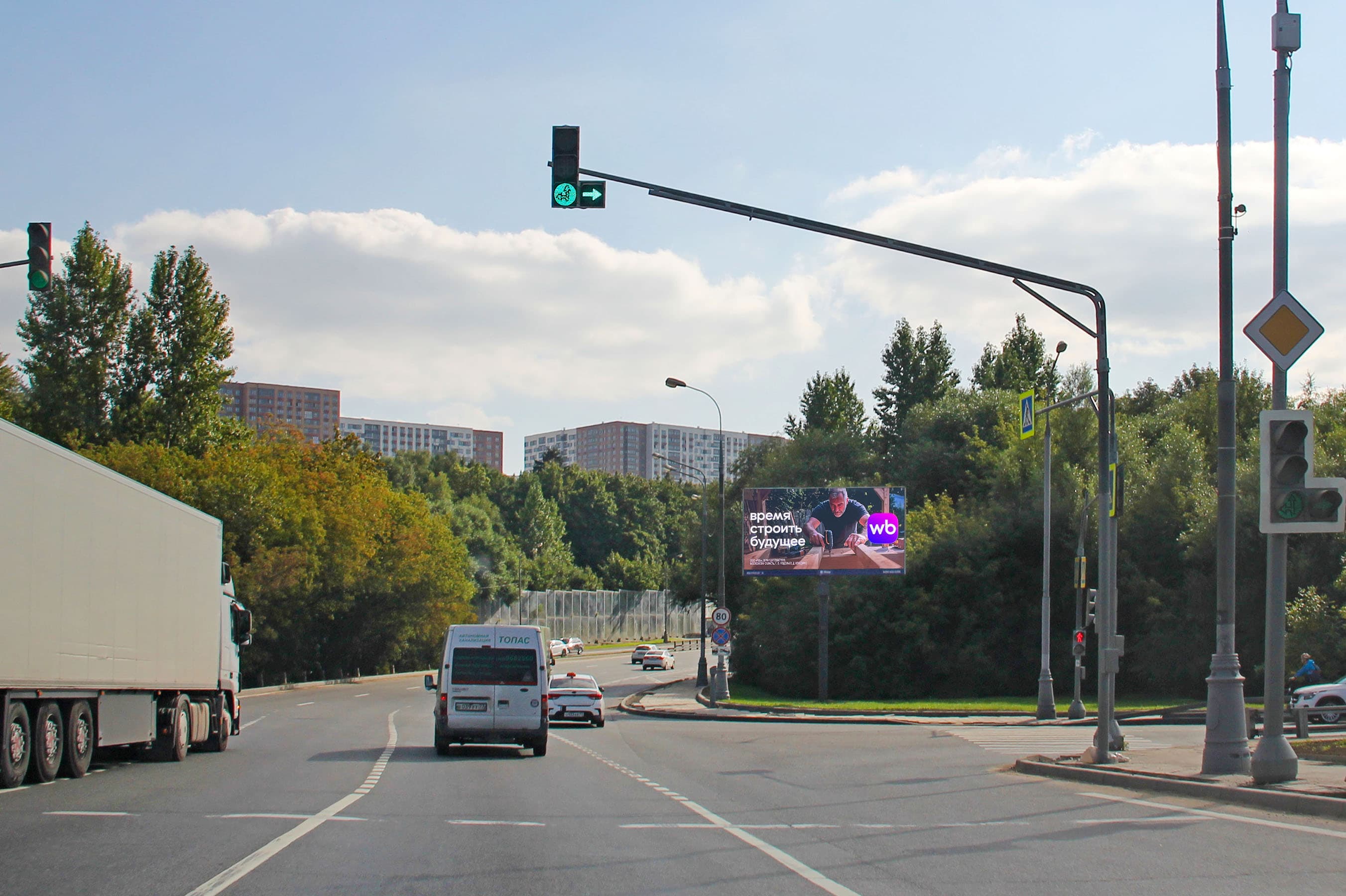 Москва. Варшавское шоссе, Х с ул. Старокачаловская, (светофор), сторона А1