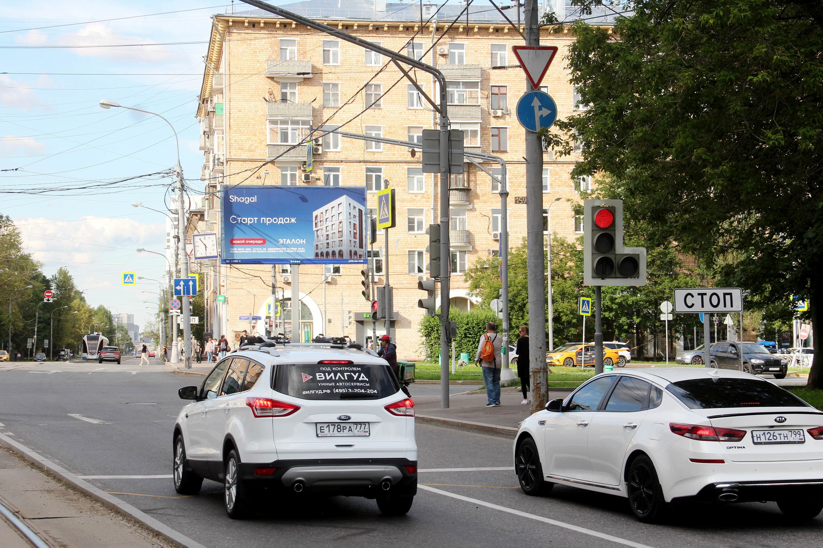 Москва. Вавилова ул. 57-55/7, X с ул. Дмитрия Ульянова (светофор), сторона А