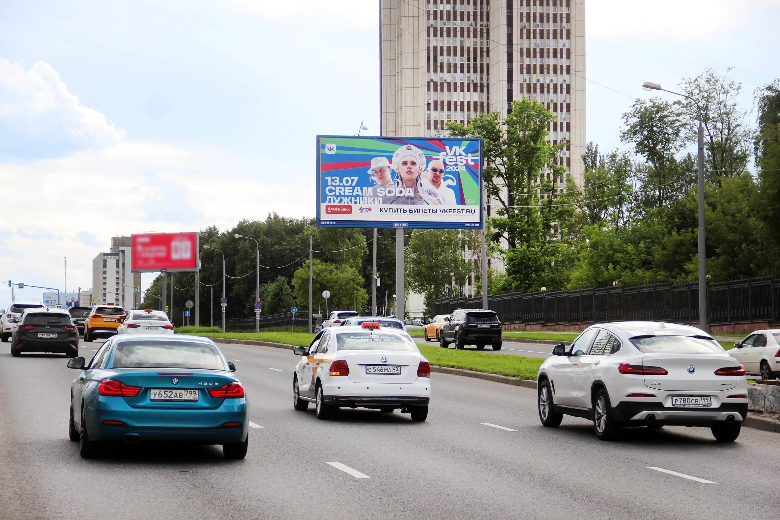 Москва. Вернадского пр-т  12к1, р/п, 150 м после Х с ул. Марии Ульяновой, сторона А