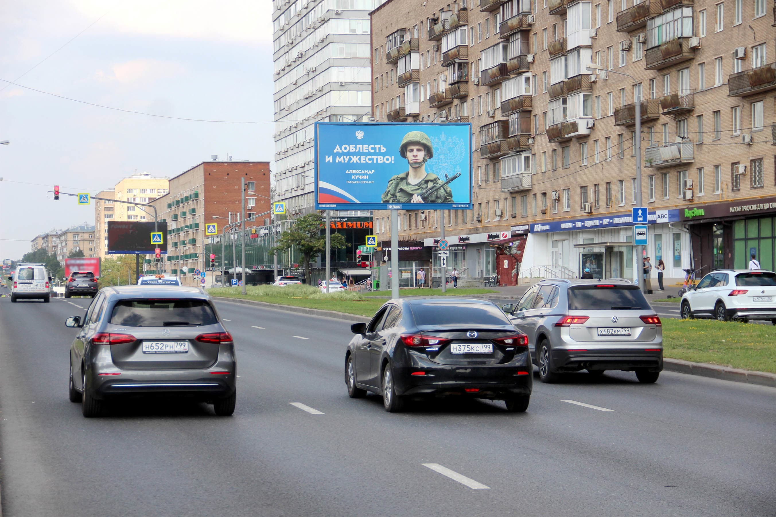 Москва. Вернадского пр-т  33, р/п, 150 м после Х с ул. Кравченко, сторона А