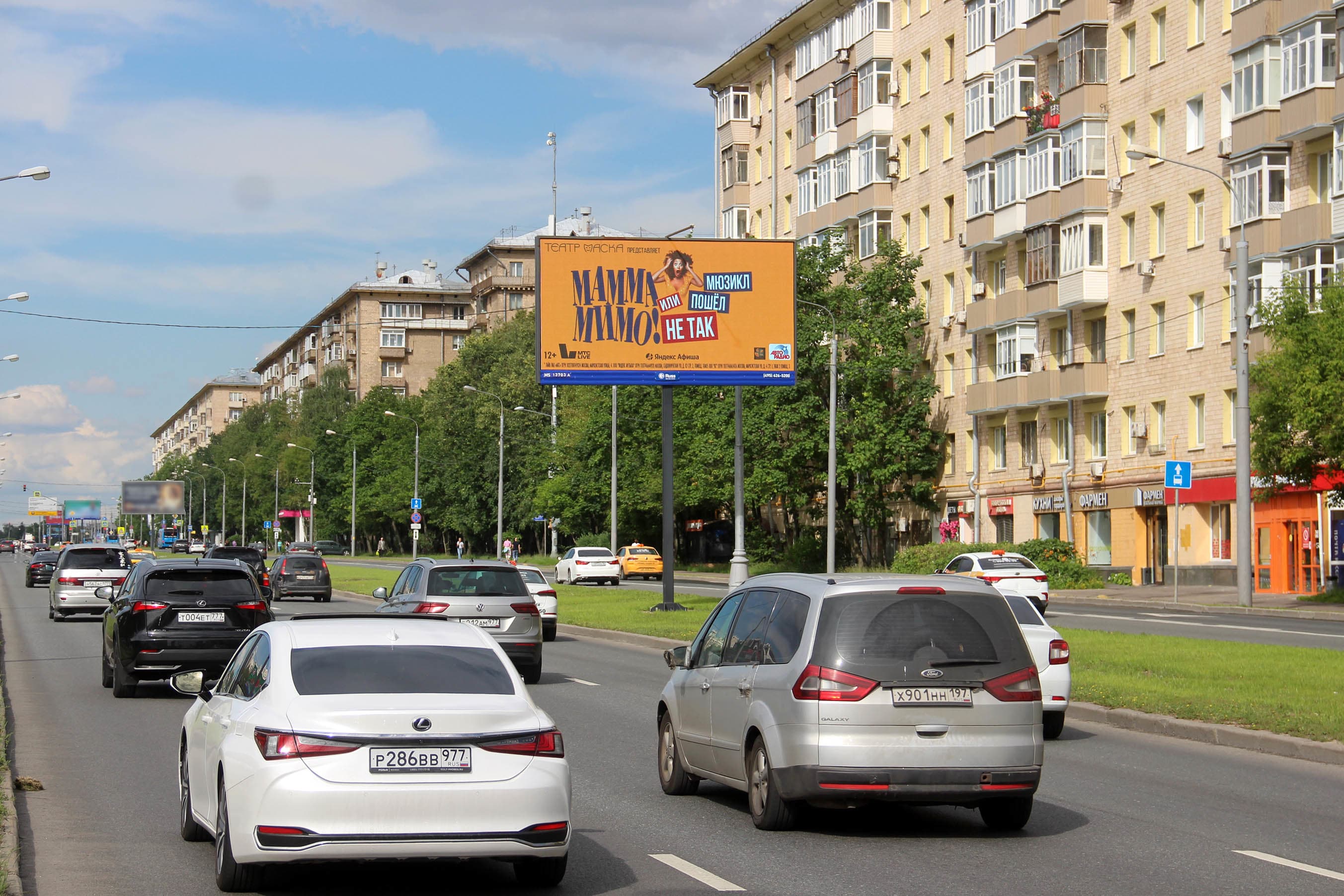 Москва. Вернадского проспект  15, р/п, (светофор), сторона А1
