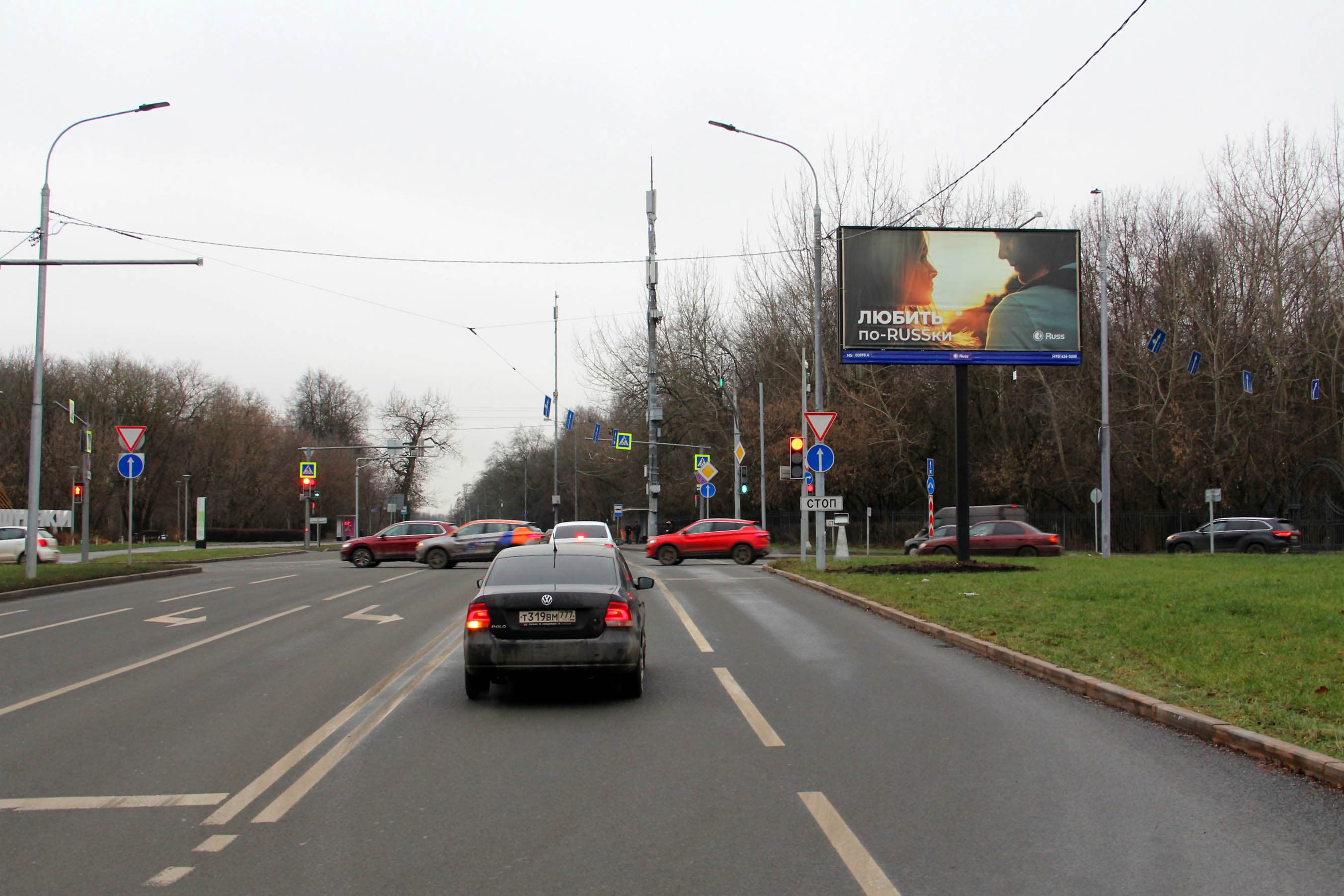 Москва. Вешняковская ул.   1к1, ЦРП, Х с ул. Юности, сторона А