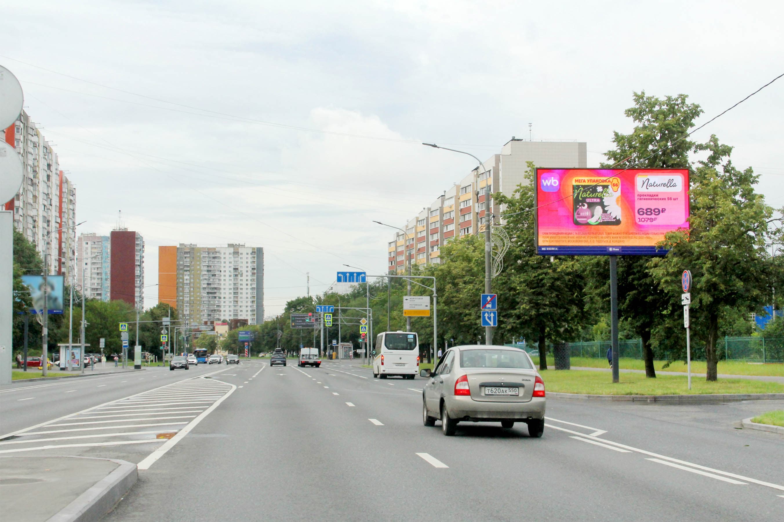 Москва. Вешняковская ул.  23, сторона А1