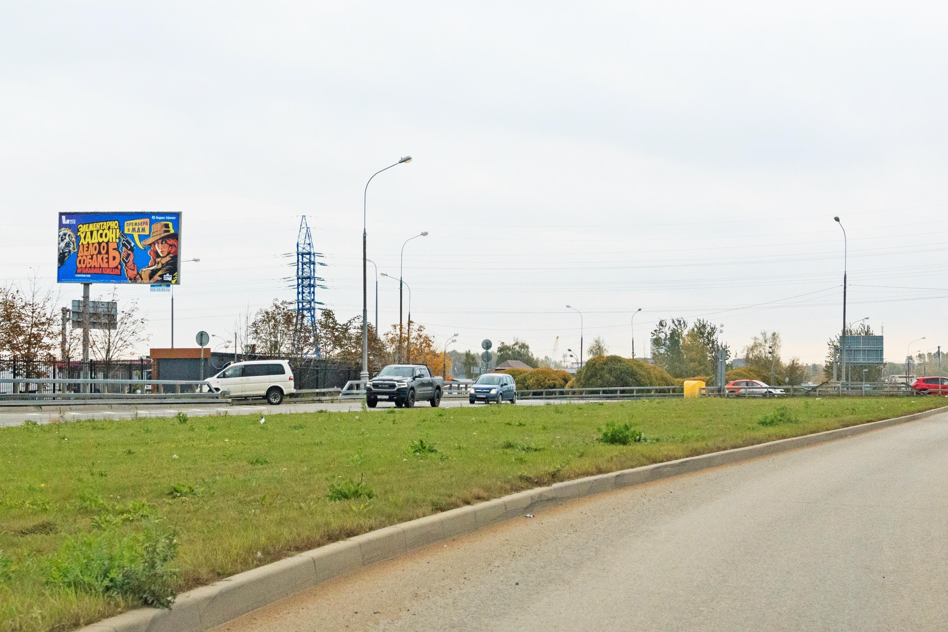 Москва. Внуковское ш., 50 м до пересечения с Боровским шоссе_Б, сторона Б