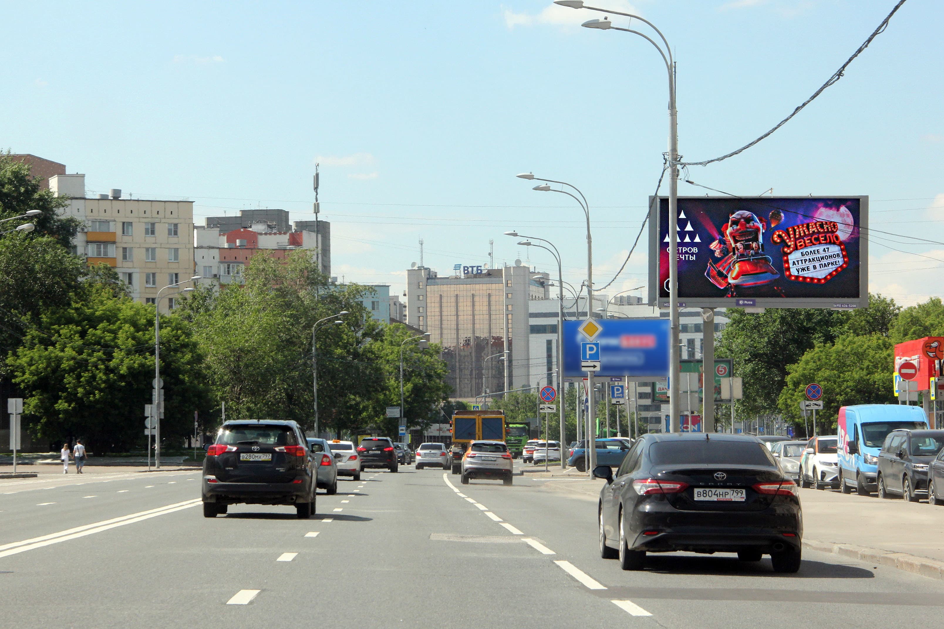 Москва. Волгоградский пр-т  17, середина дома (Digital), сторона А1
