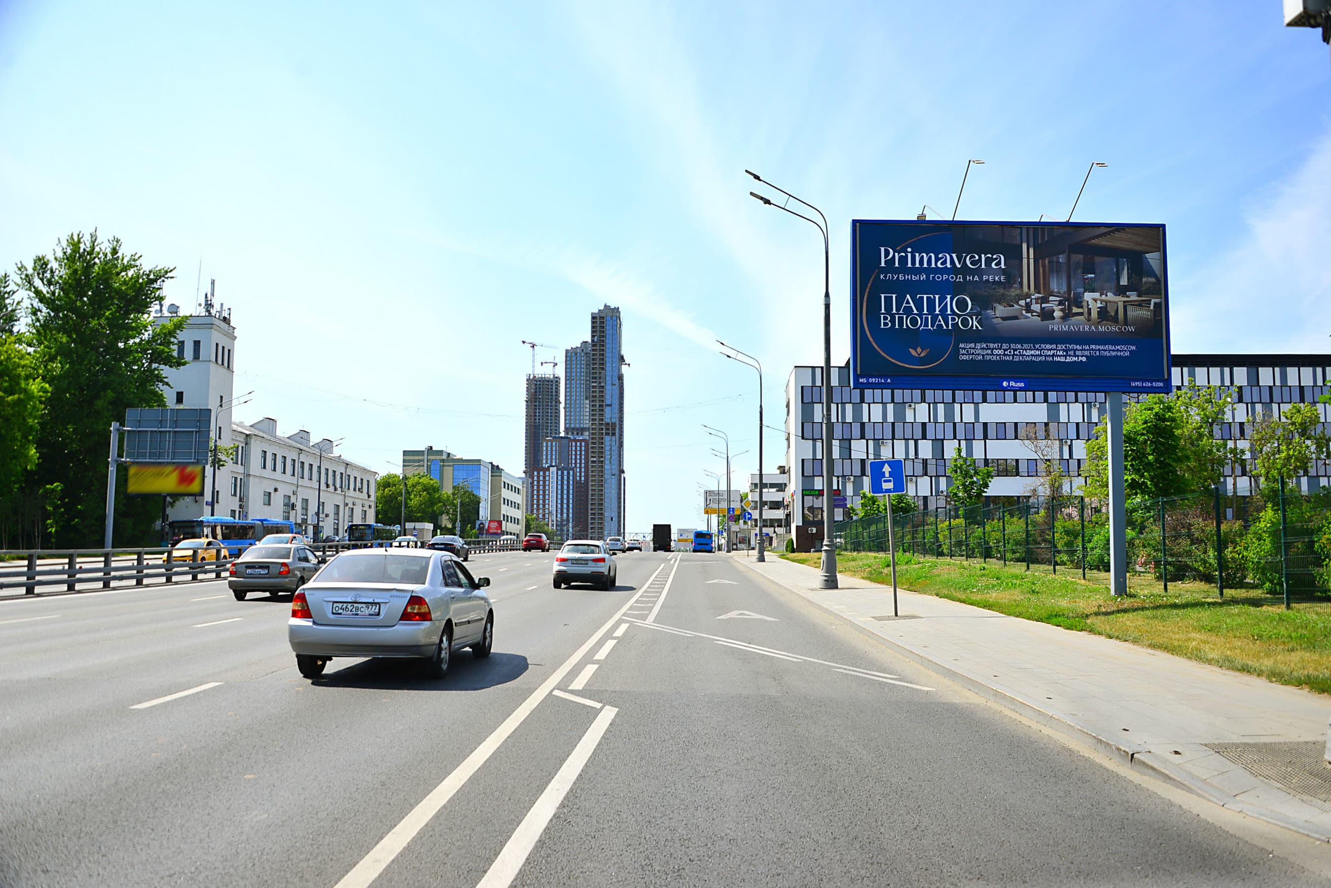 Москва. Волоколамское ш. 114к1, сторона А