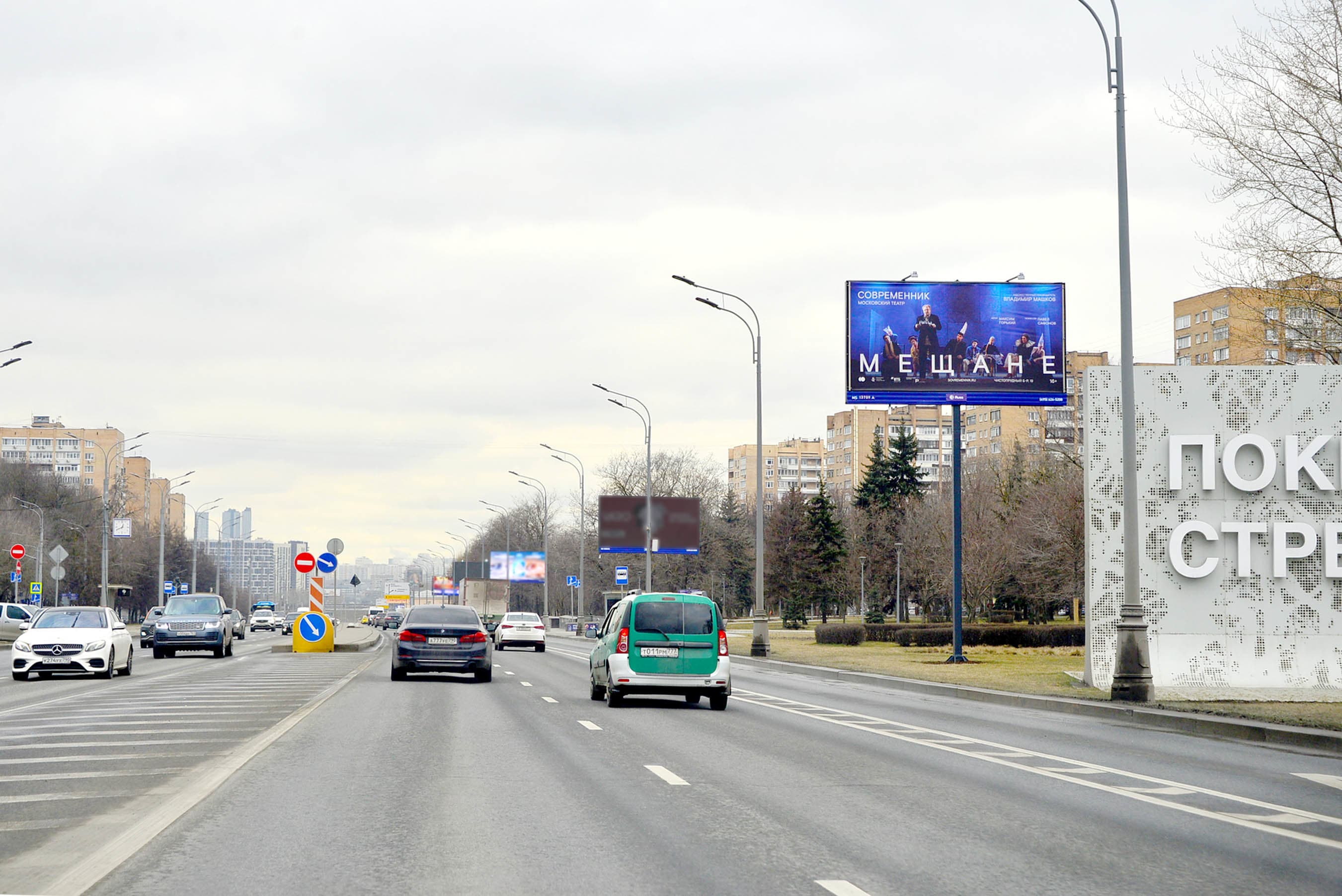 Москва. Волоколамское ш.  52, 120 м после съезда на Иваньковское ш., сторона А