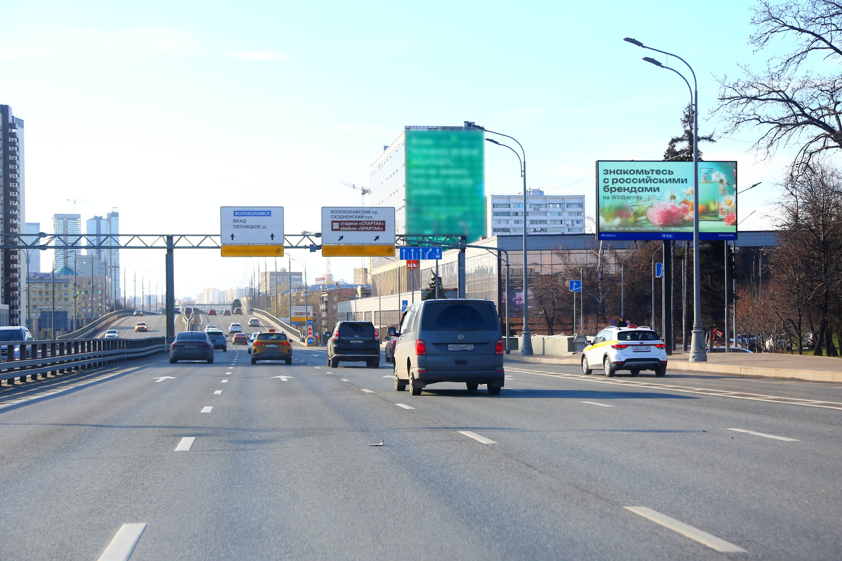 Москва. Волоколамское шоссе  88, сторона А1