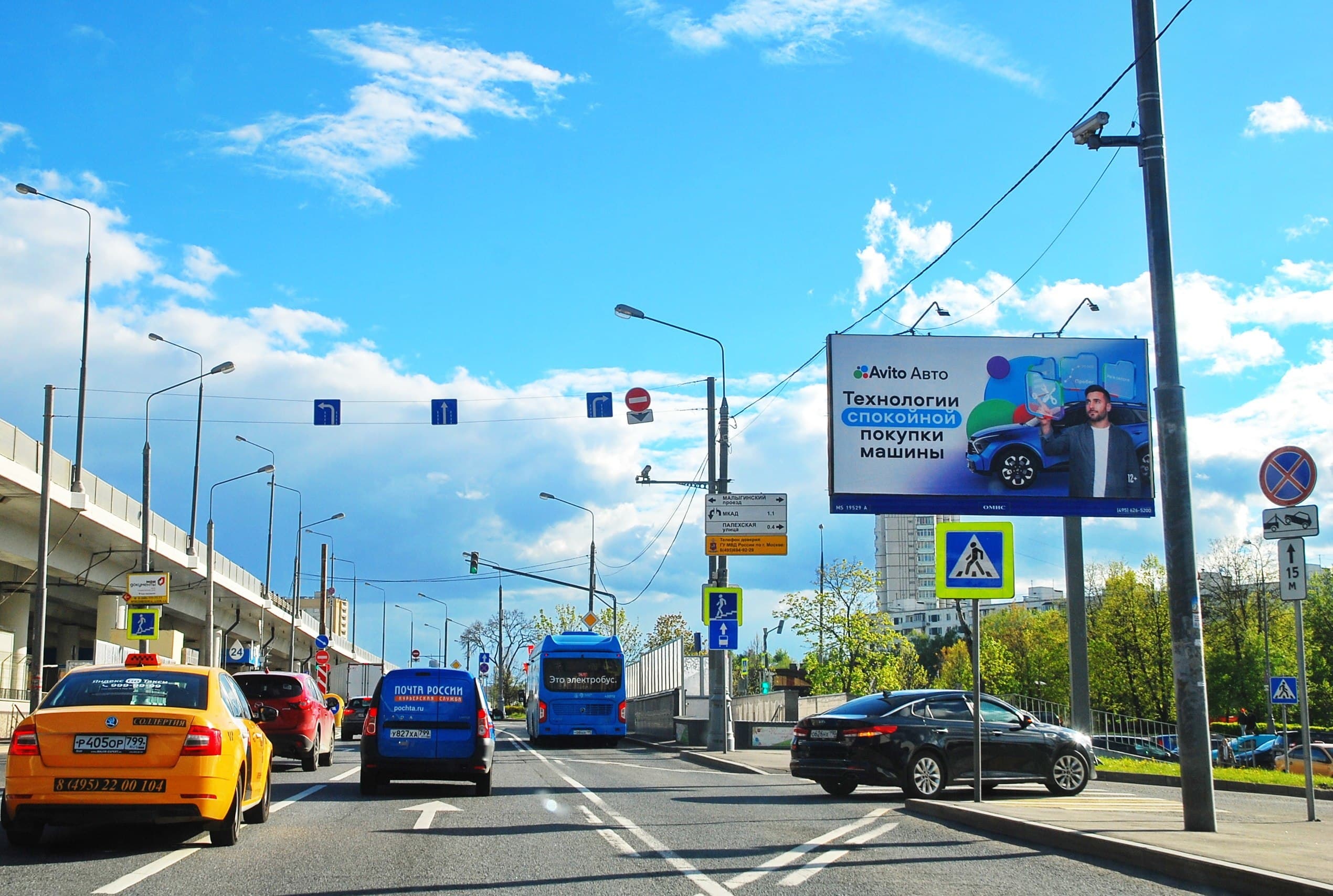 Москва. Ярославское ш. 115, дублер (светофор), сторона А