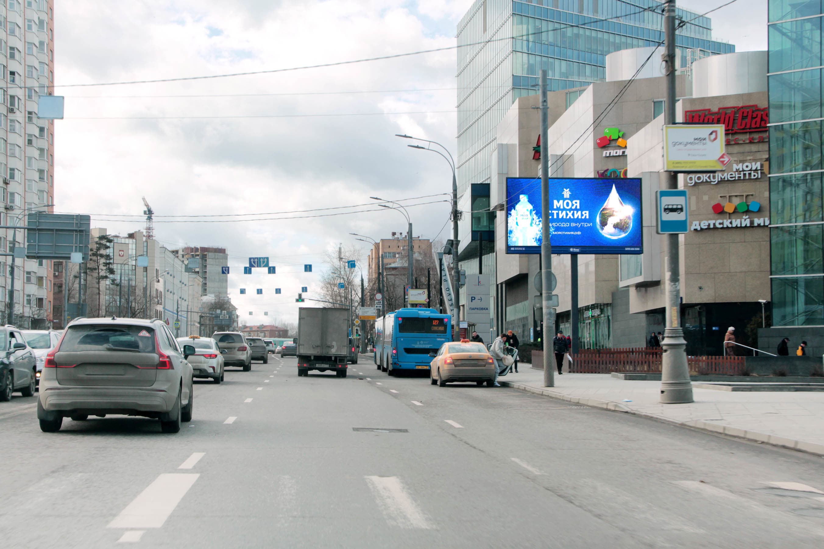 Москва. Ярцевская ул. 19, сторона А1