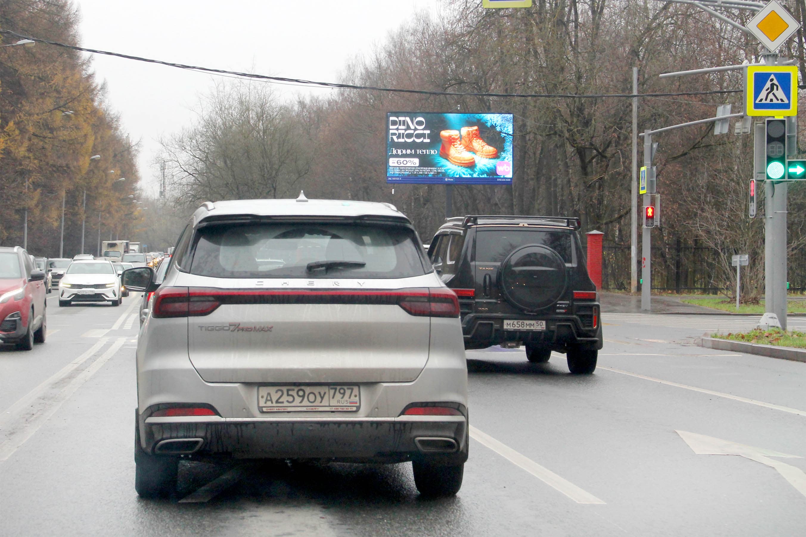 Москва. Юности ул.   5с10, (светофор), сторона А1
