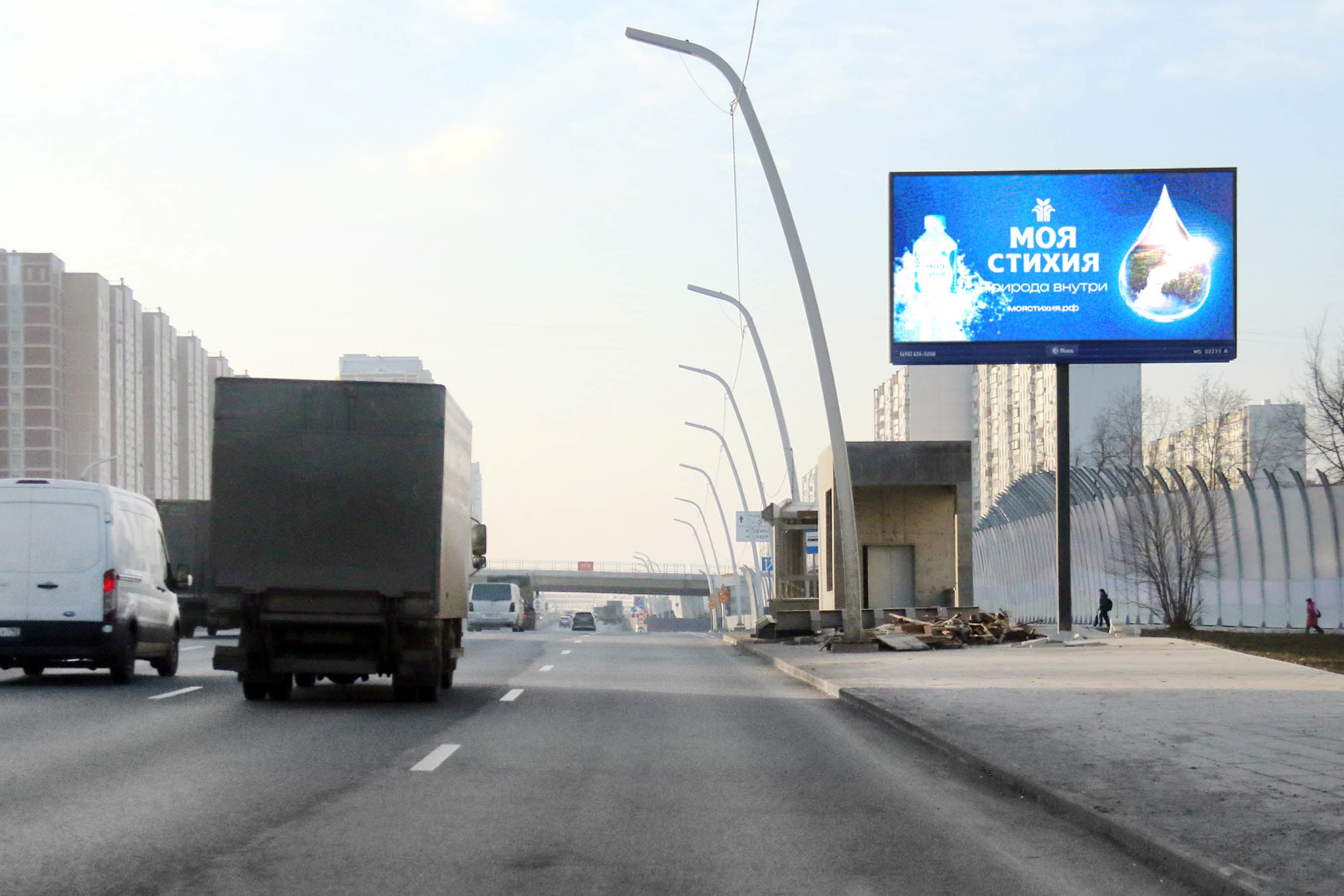 Москва. ЮВХ, Кантемировская ул.   4к1, сторона А1