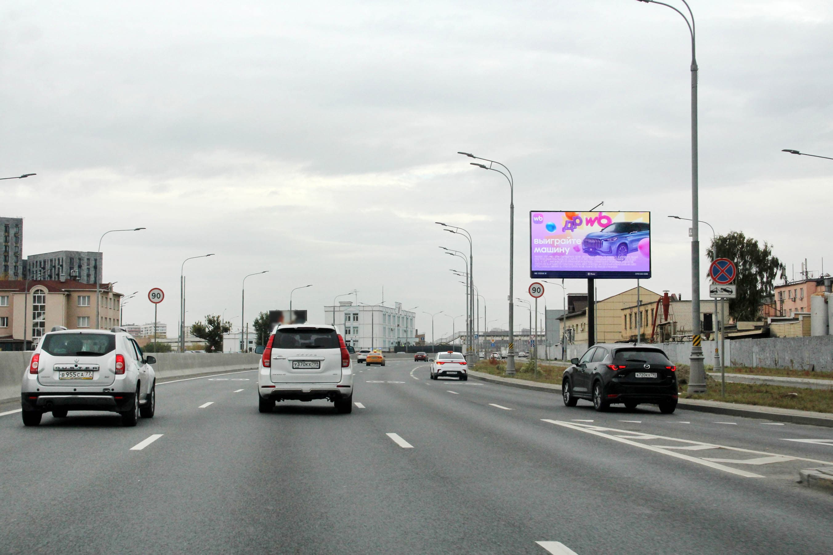 Москва. ЮВХ, Шоссейная ул.  69, сторона А1