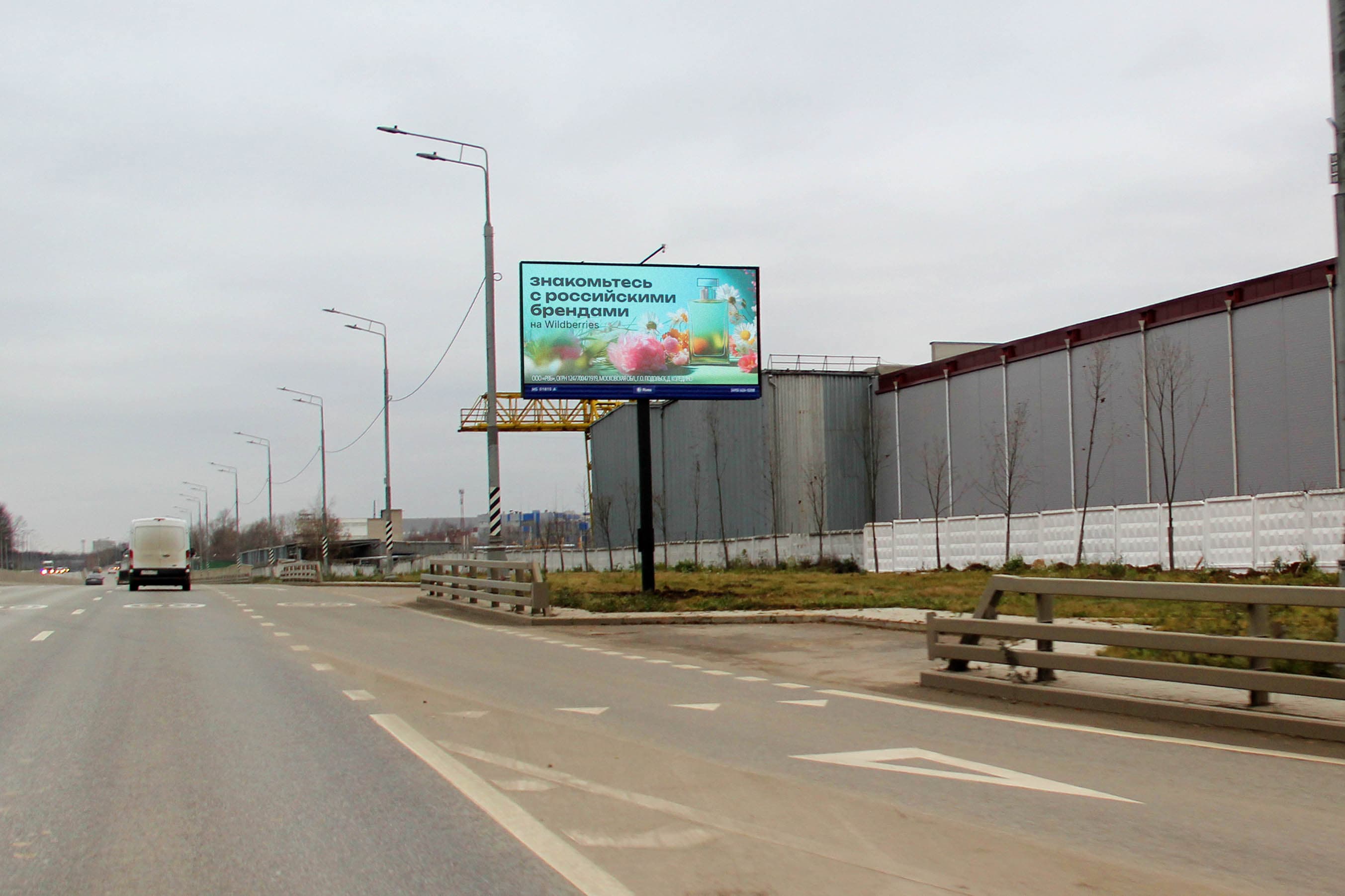 Москва. ЮВХ, Востряковский проезд  10к1, сторона А1