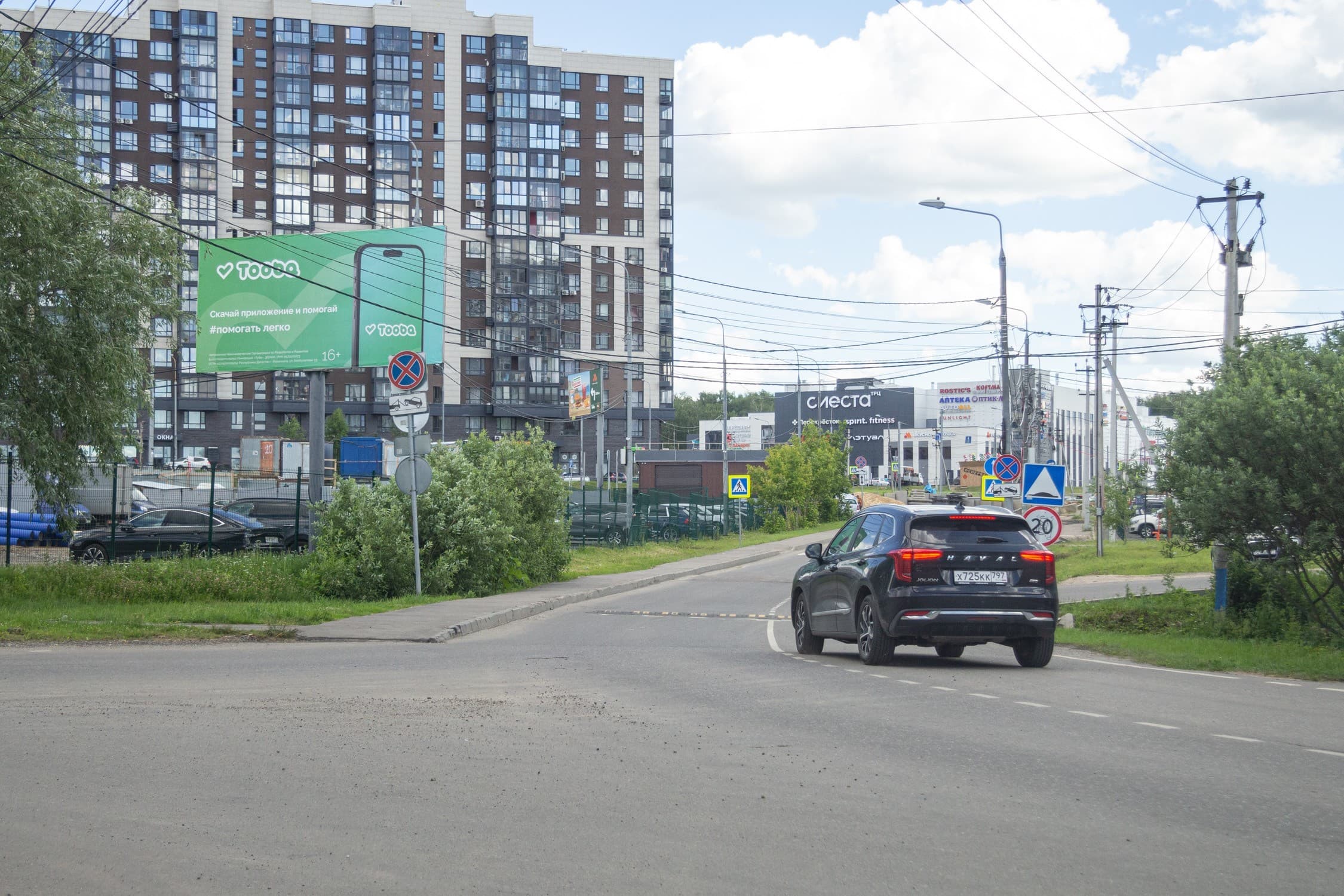 Москва. ЖК Испанские кварталы 2, ул. Гарсиа Лорки, сторона Б
