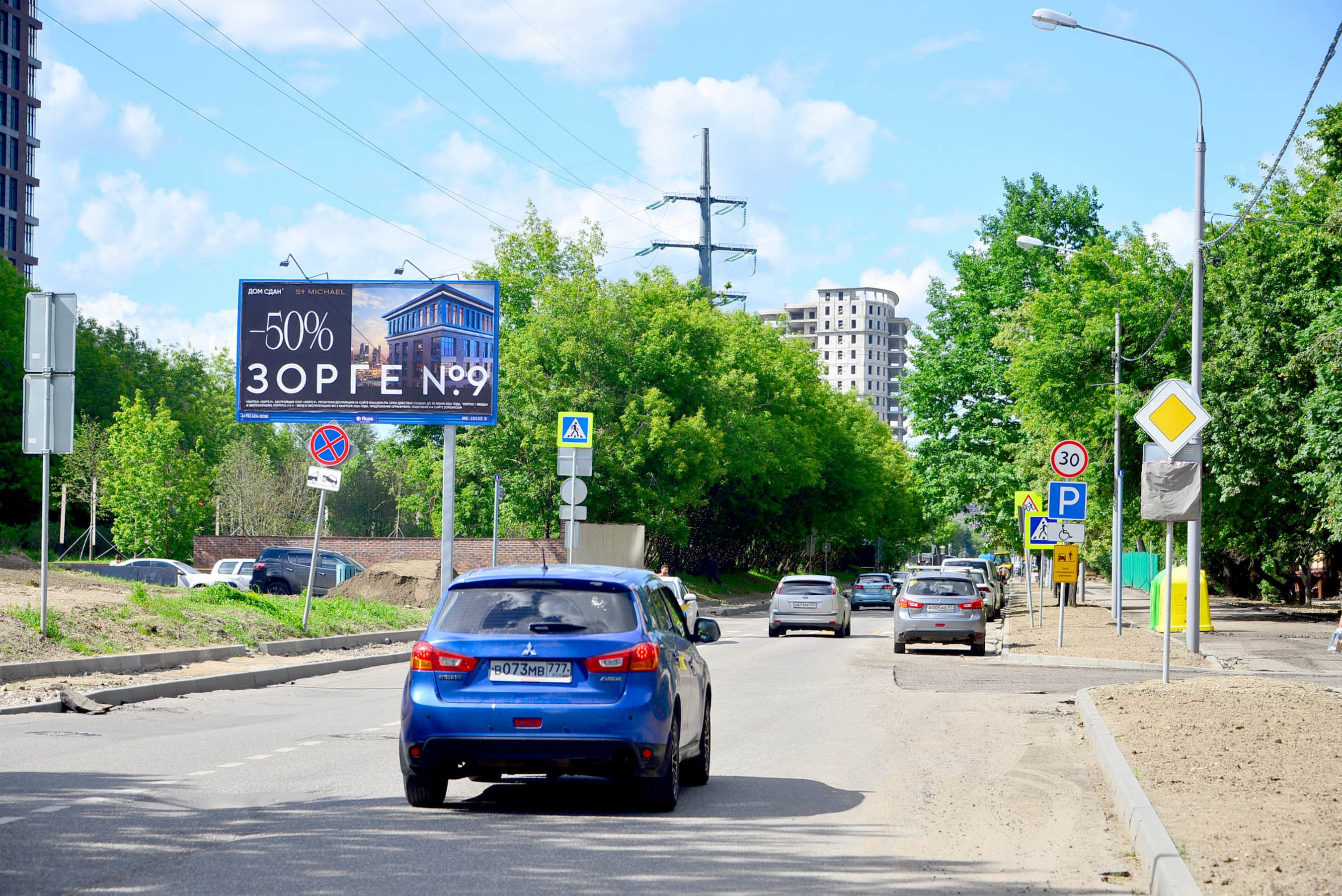 Москва. Зорге ул.  7-А после съезда с Хорошевского ш., сторона Б