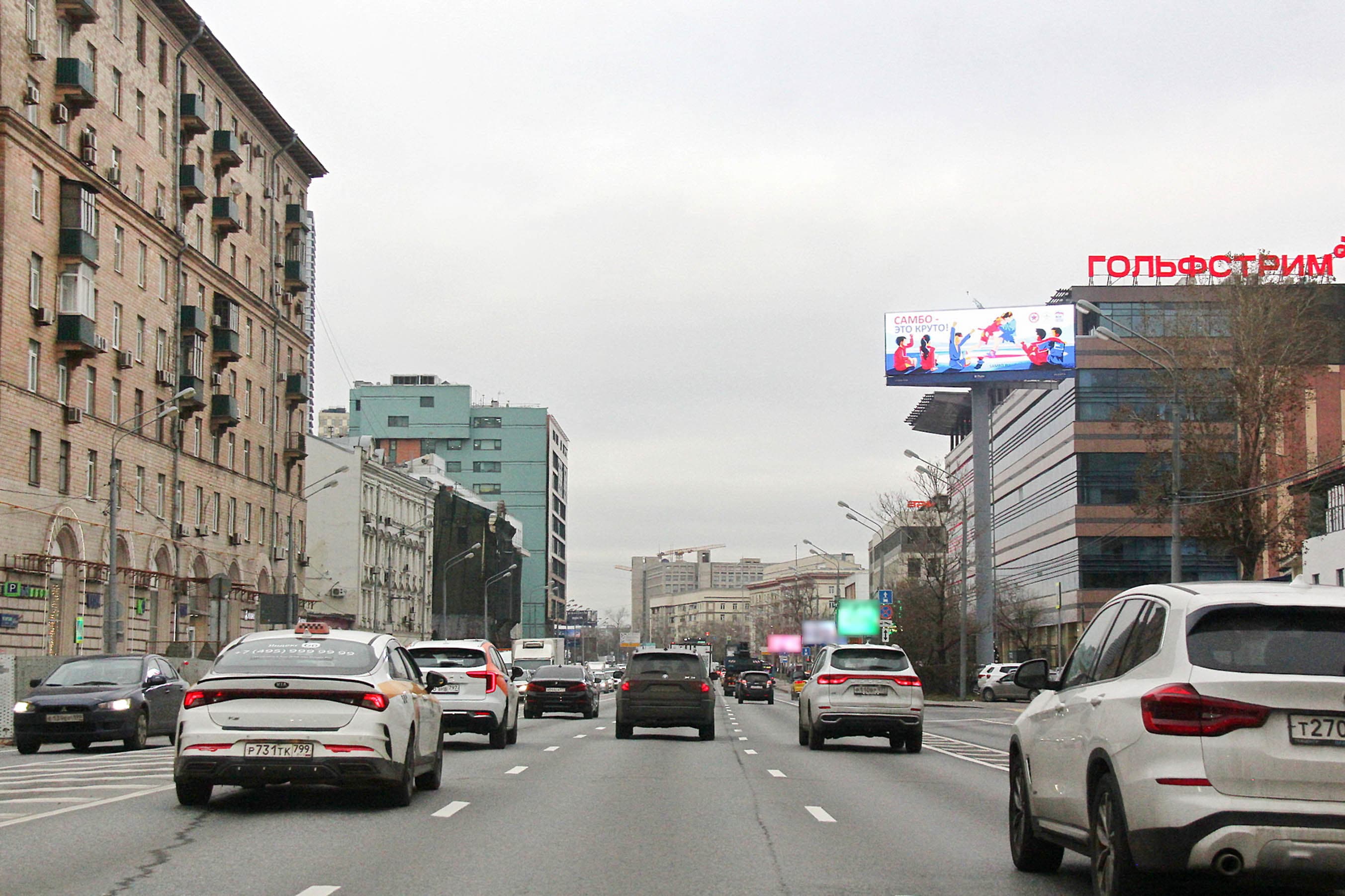 Москва. Бутырская ул.  62, сторона А1