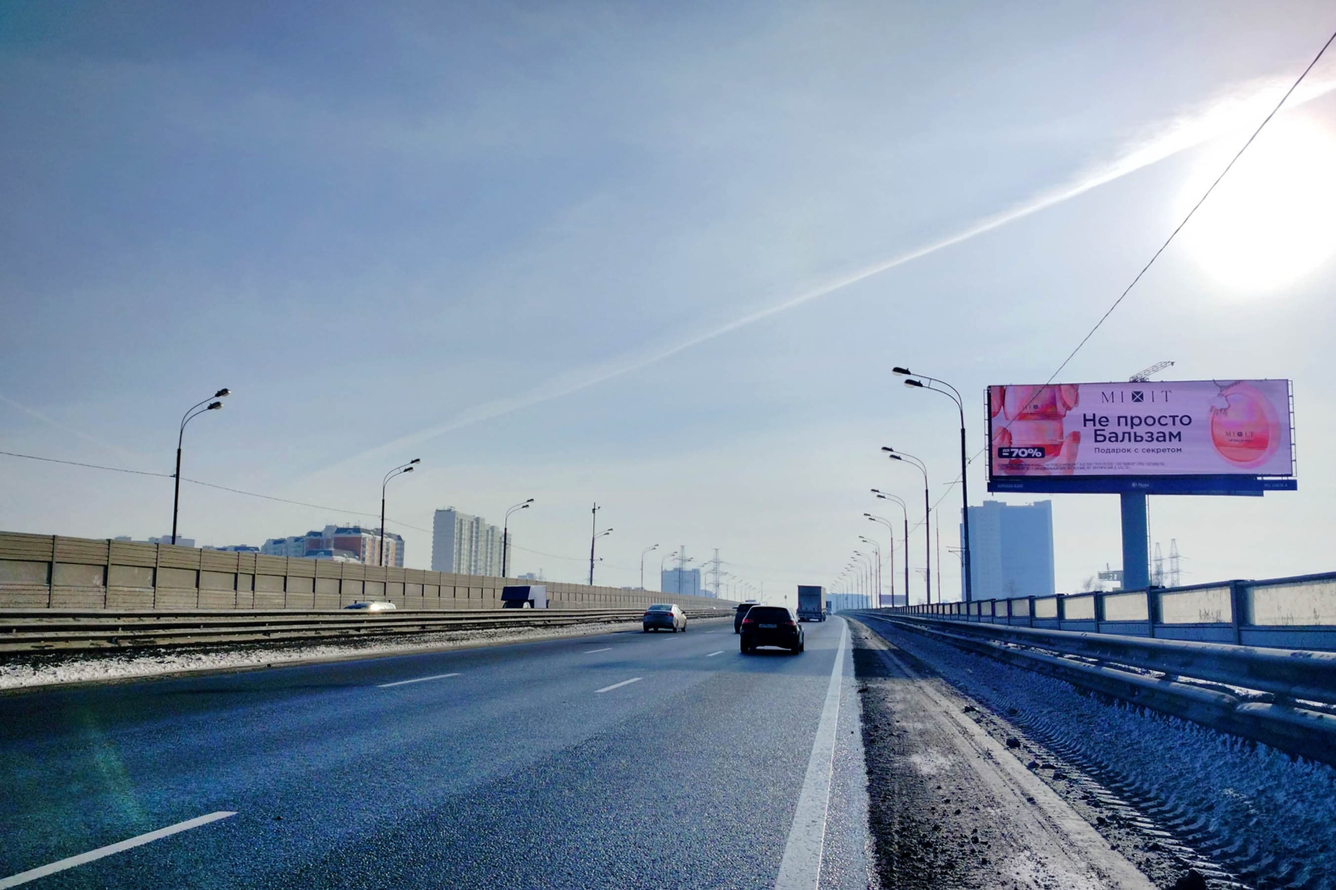 Москва. Дмитровское шоссе 167А, сторона А1
