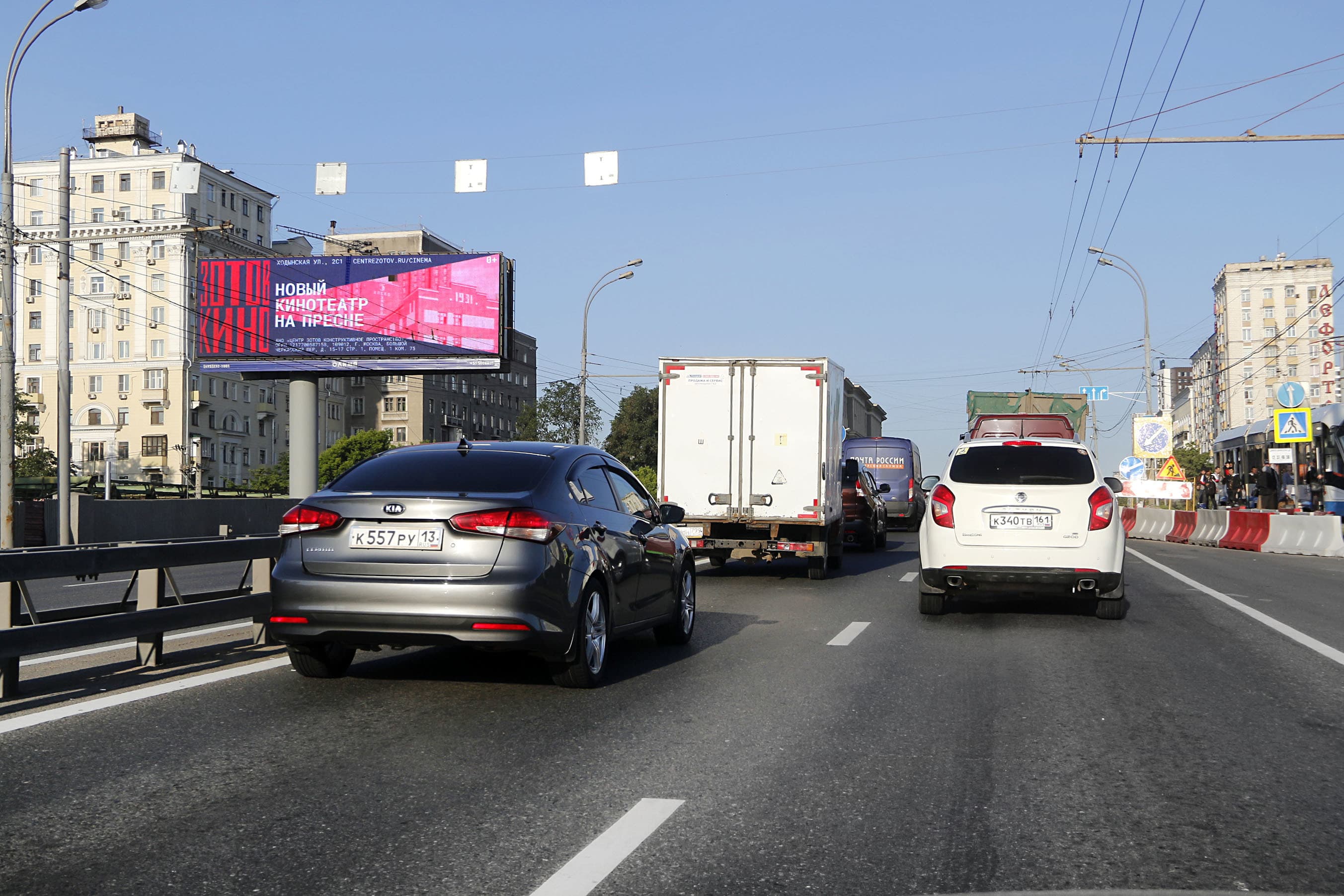 Москва. Энтузиастов ш.  26-28, 180 м после Х с ул. Авиамоторная (Digital), сторона Б1
