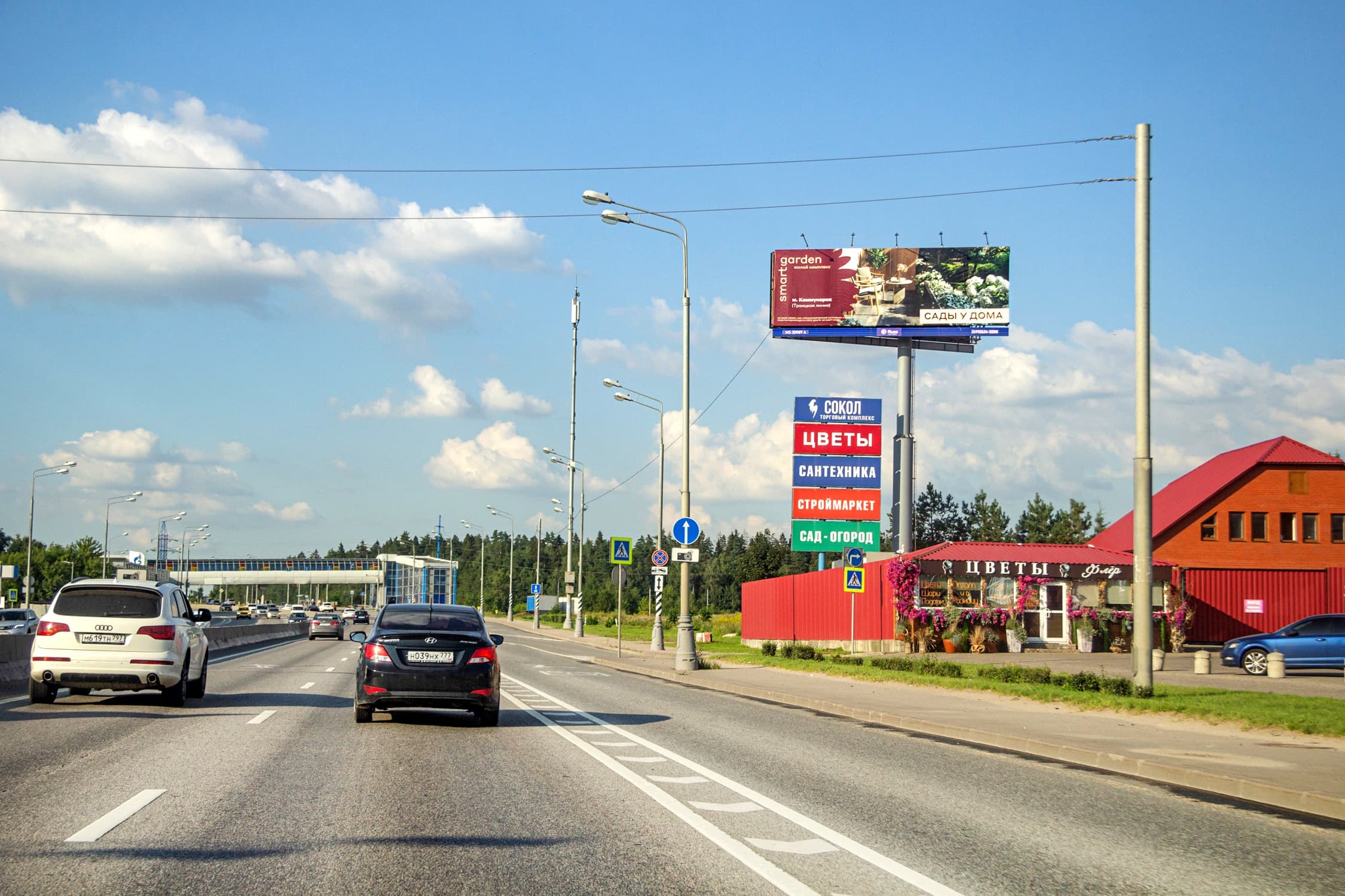 Москва. Калужское шоссе,  12 км от МКАД, ТиНАО, сторона А