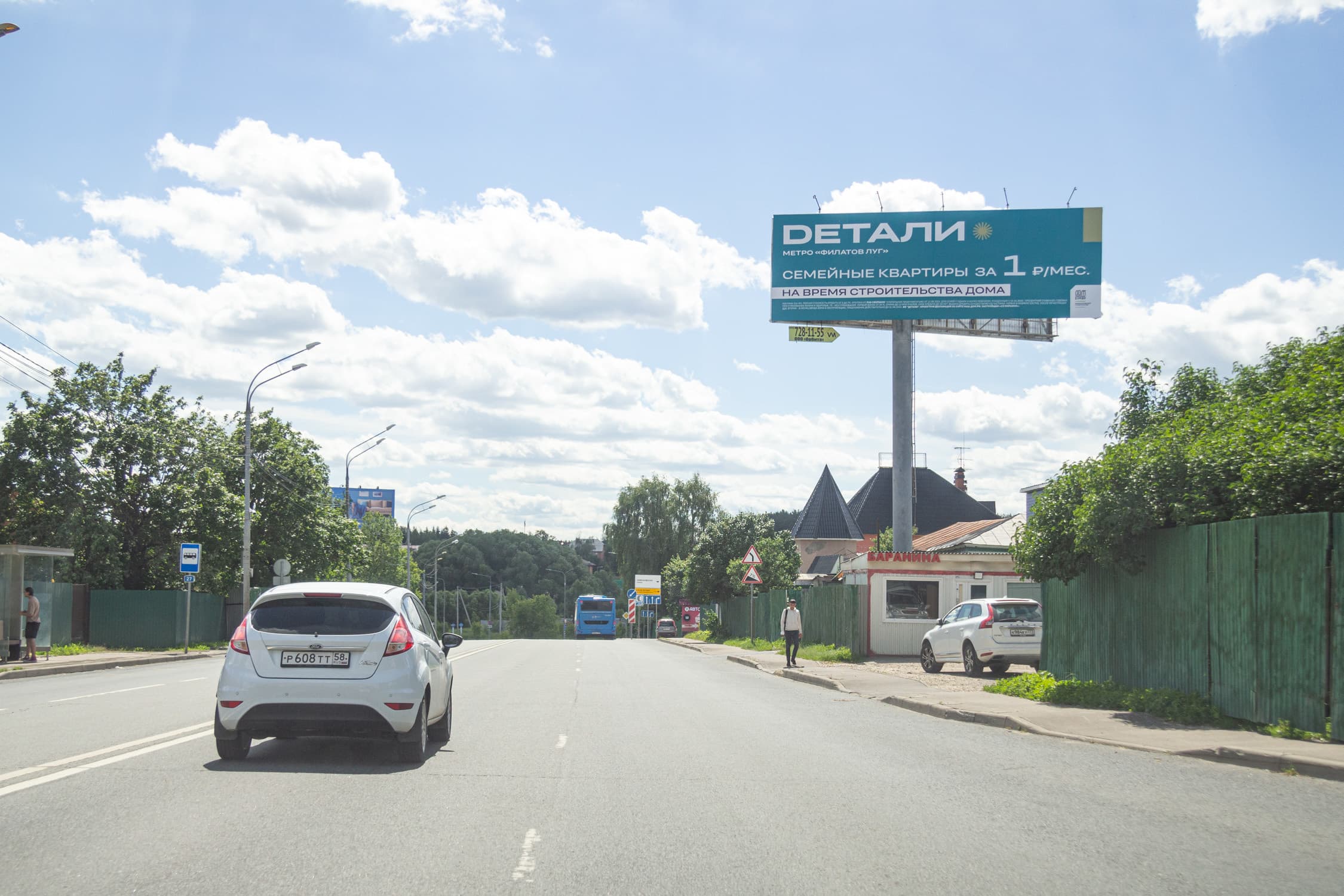 Москва. Калужское шоссе, 26км+970м, справа, сторона А
