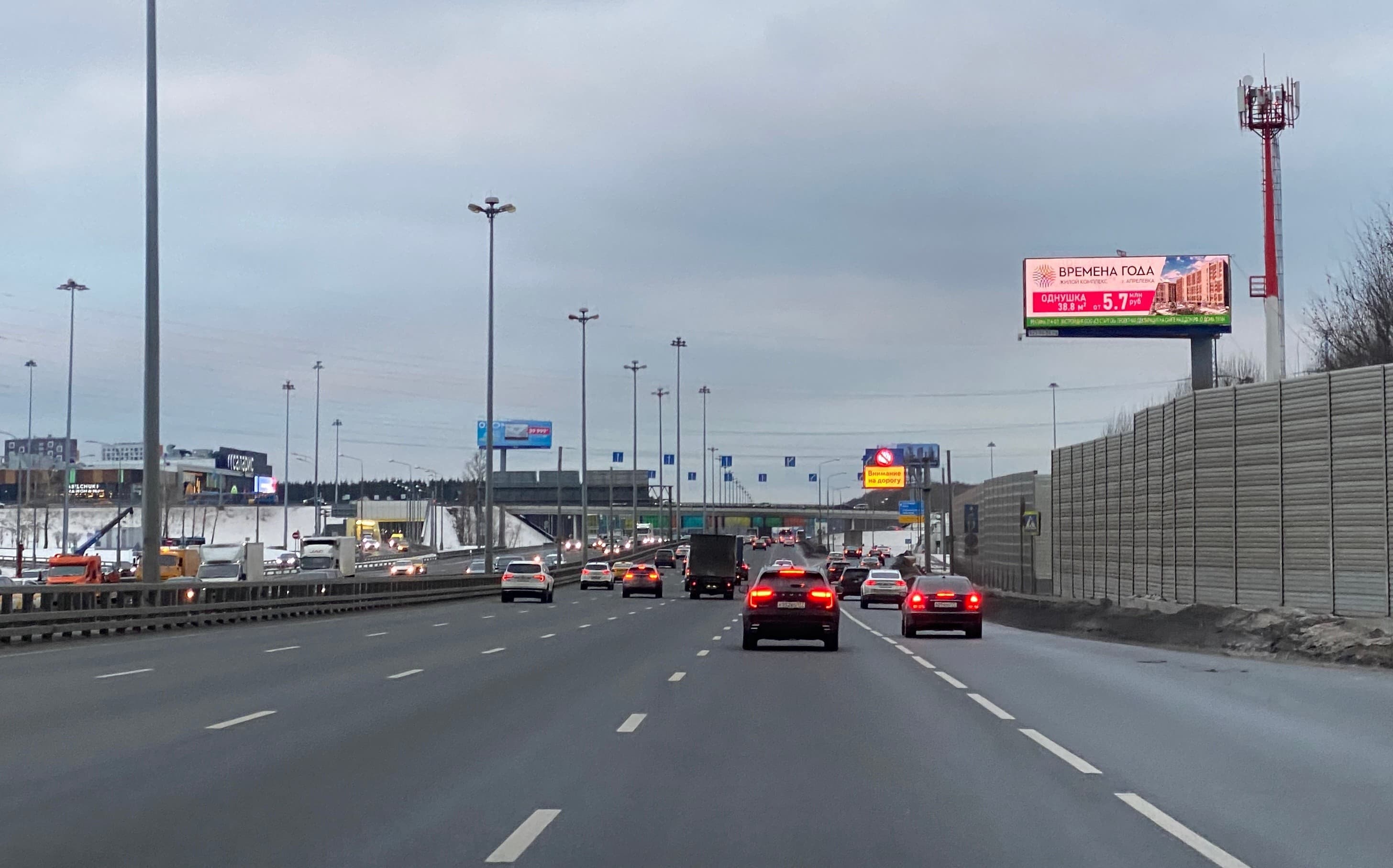 Москва. Киевское_020+410_R_А1, сторона А1