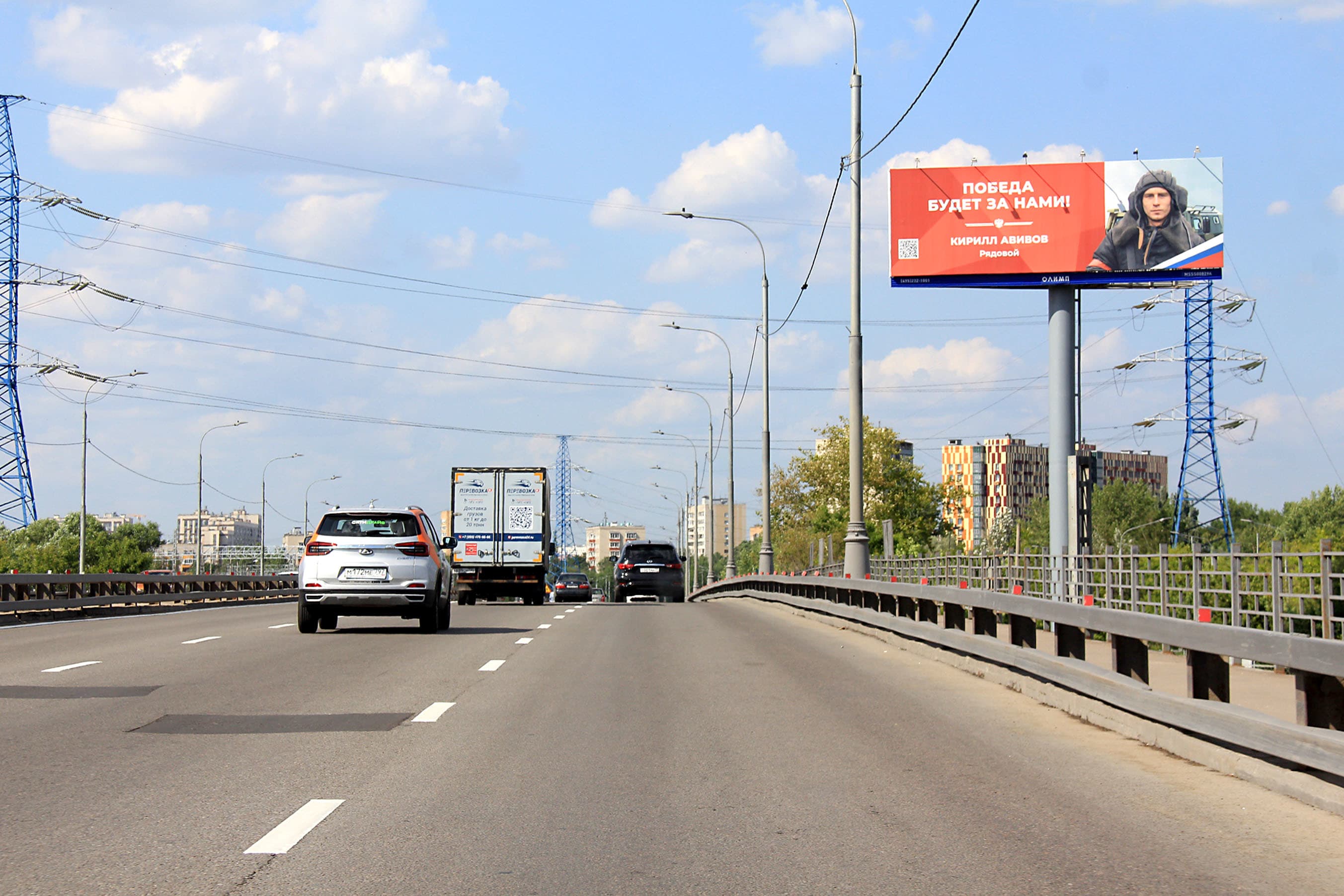 Москва. Комдива Орлова ул.  3, сторона А