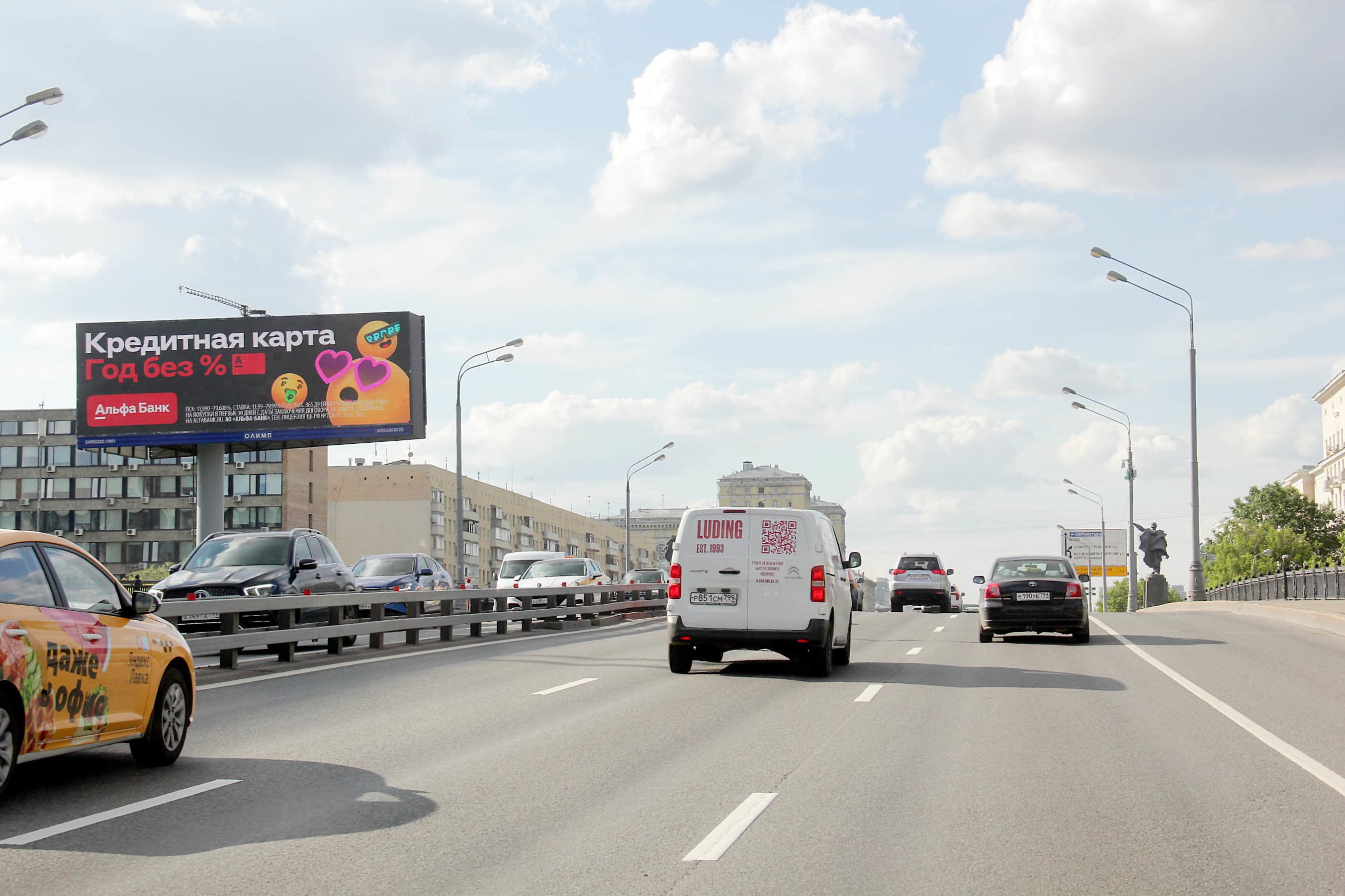 Москва. Ленинградское ш.   7-5, X с ул. Константина Царёва, сторона Б1