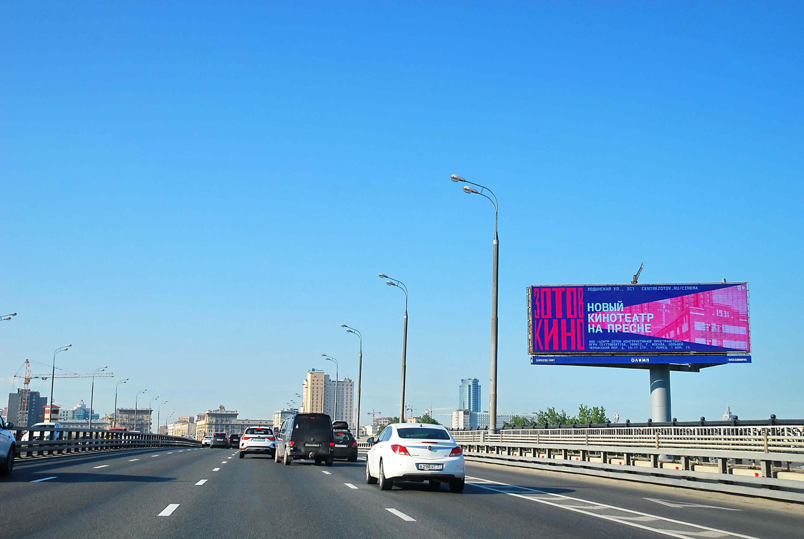 Москва. Мира пр-т  81Бс1, 100 м после Х с Мурманским пр-дом (Digital), сторона А1