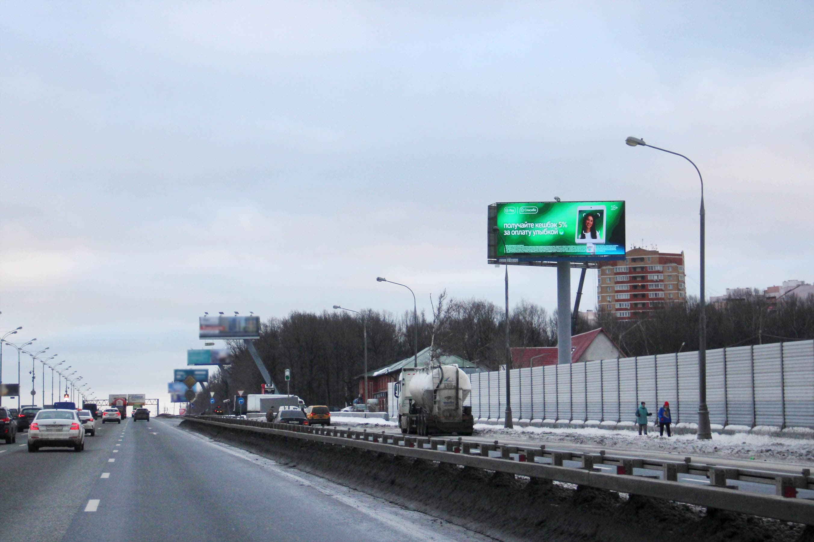 Москва. МКАД_042+780_А1, сторона А1