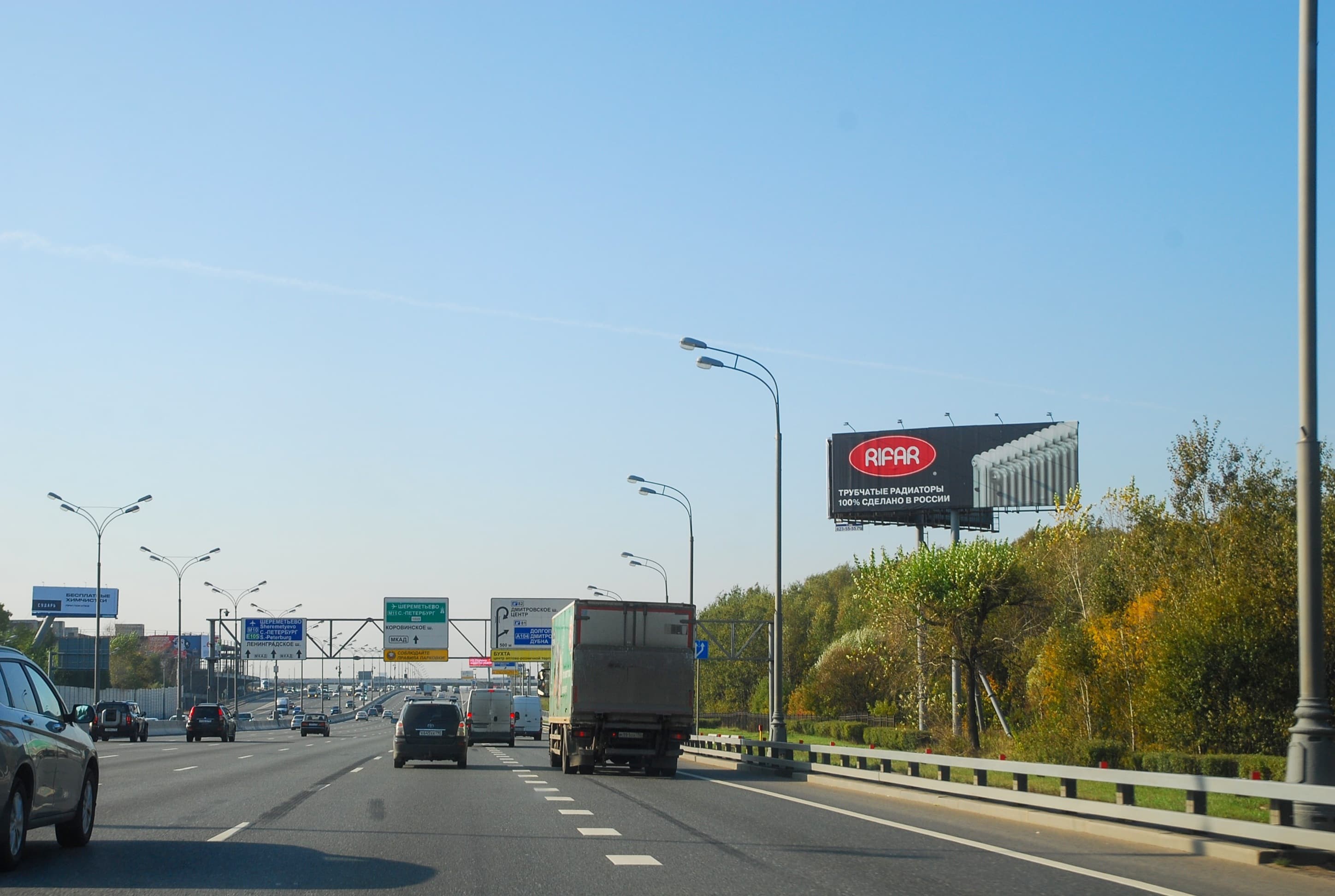 Москва. МКАД_082+400_А, сторона А