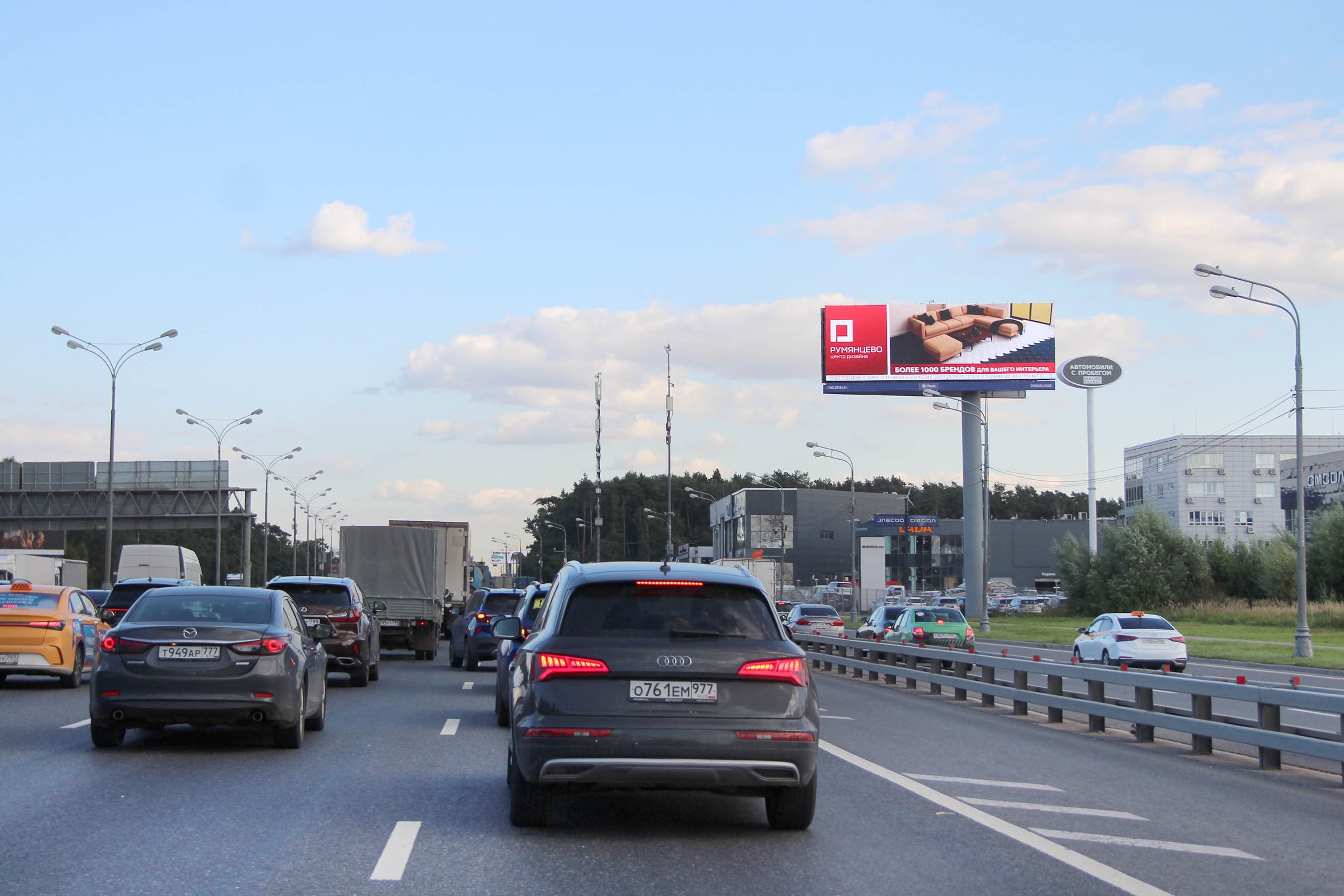 Москва. МКАД,  47 км, внешняя, 700 м после съезда с Боровского шоссе, сторона А1
