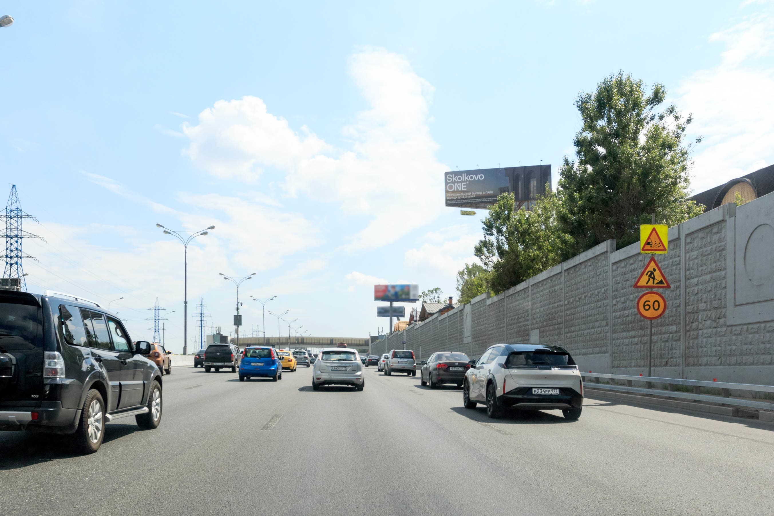 Москва. МКАД 49,020 км внешнее кольцо, сторона А