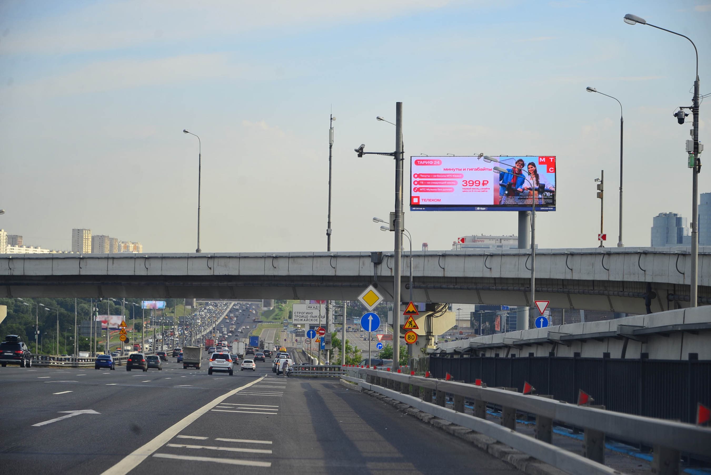 Москва. МКАД,  68 км, внешняя, съезд с Волоколамского шоссе, сторона А1