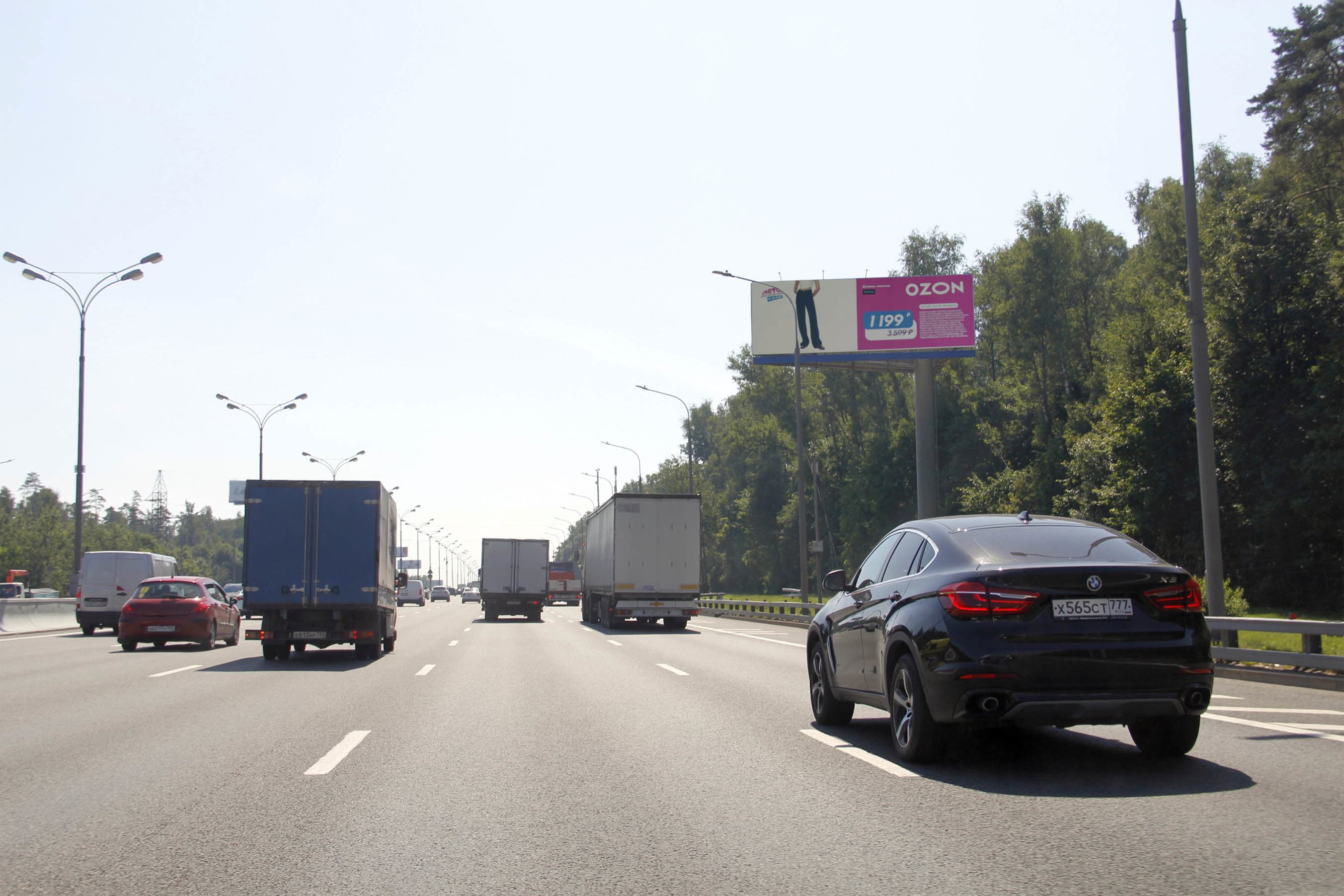 Москва. МКАД 96,995 км внутреннее кольцо, сторона А