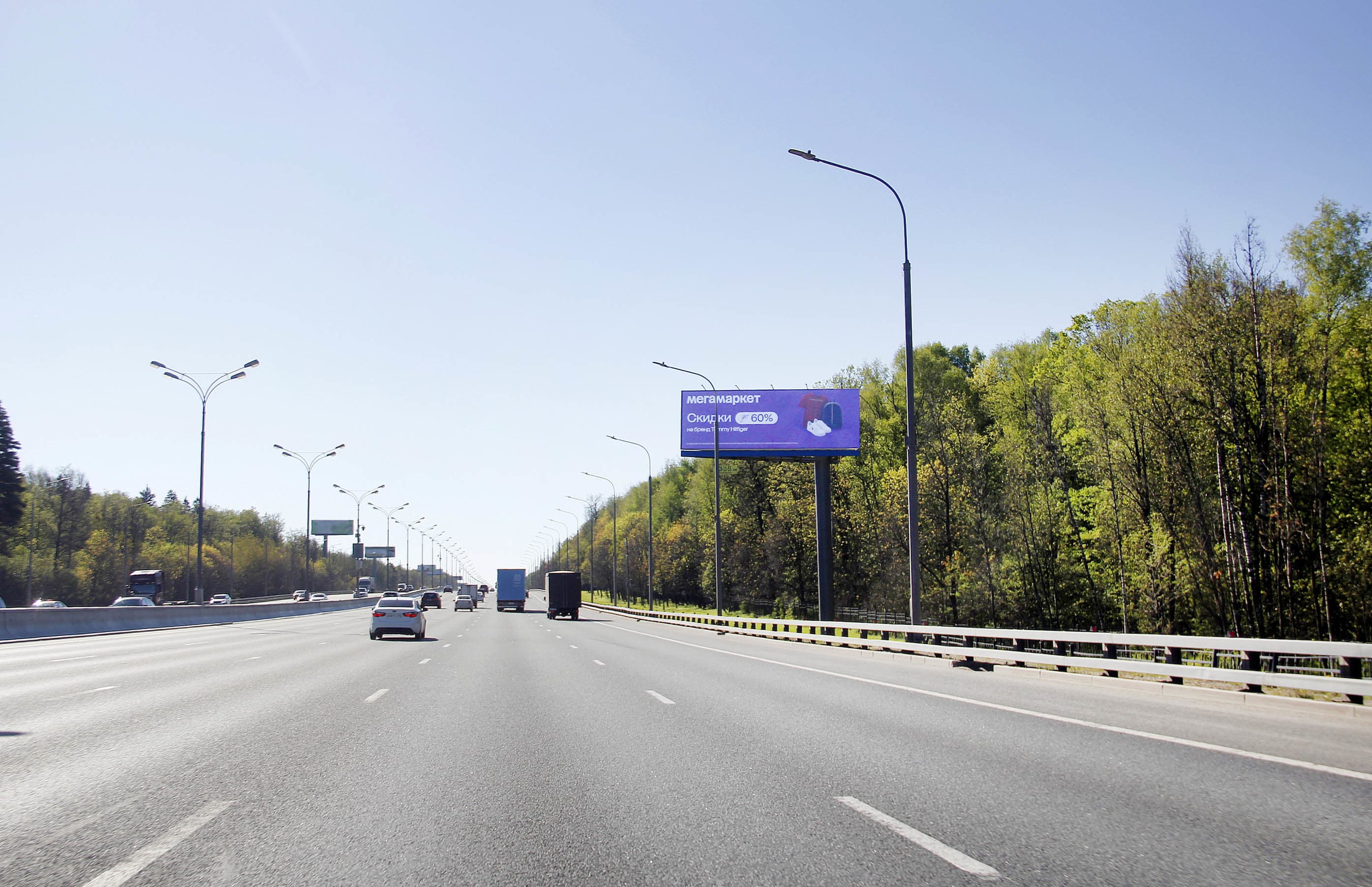 Москва. МКАД 99,380 км внутреннее кольцо, сторона А