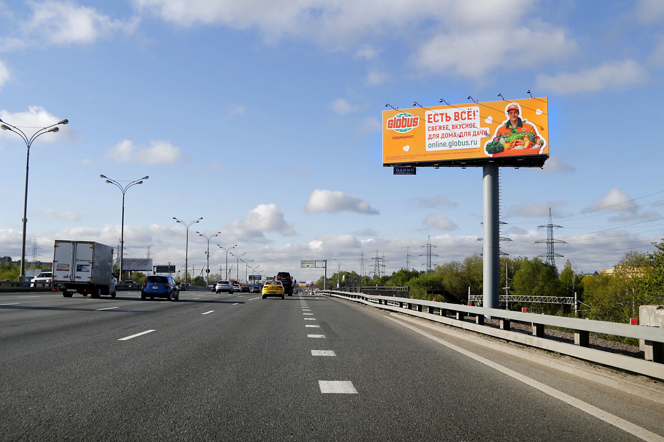 Москва. МКАД, внутренняя, 4 км, 100 м до съезда на ул. Кетчерская, сторона А