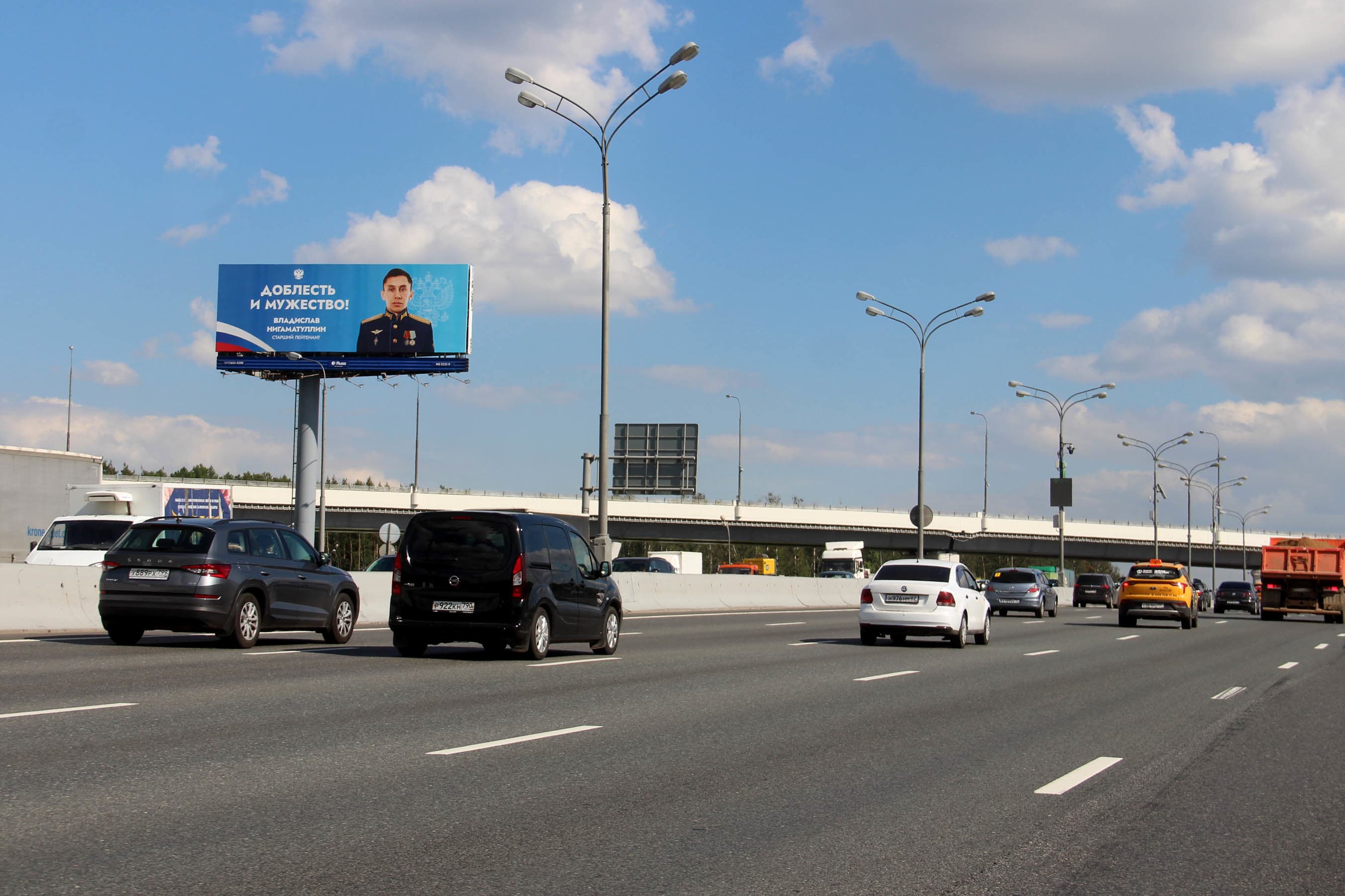 Москва. МКАД, внутренняя, 44,45 км, Х Ленинский пр-т, сторона Б