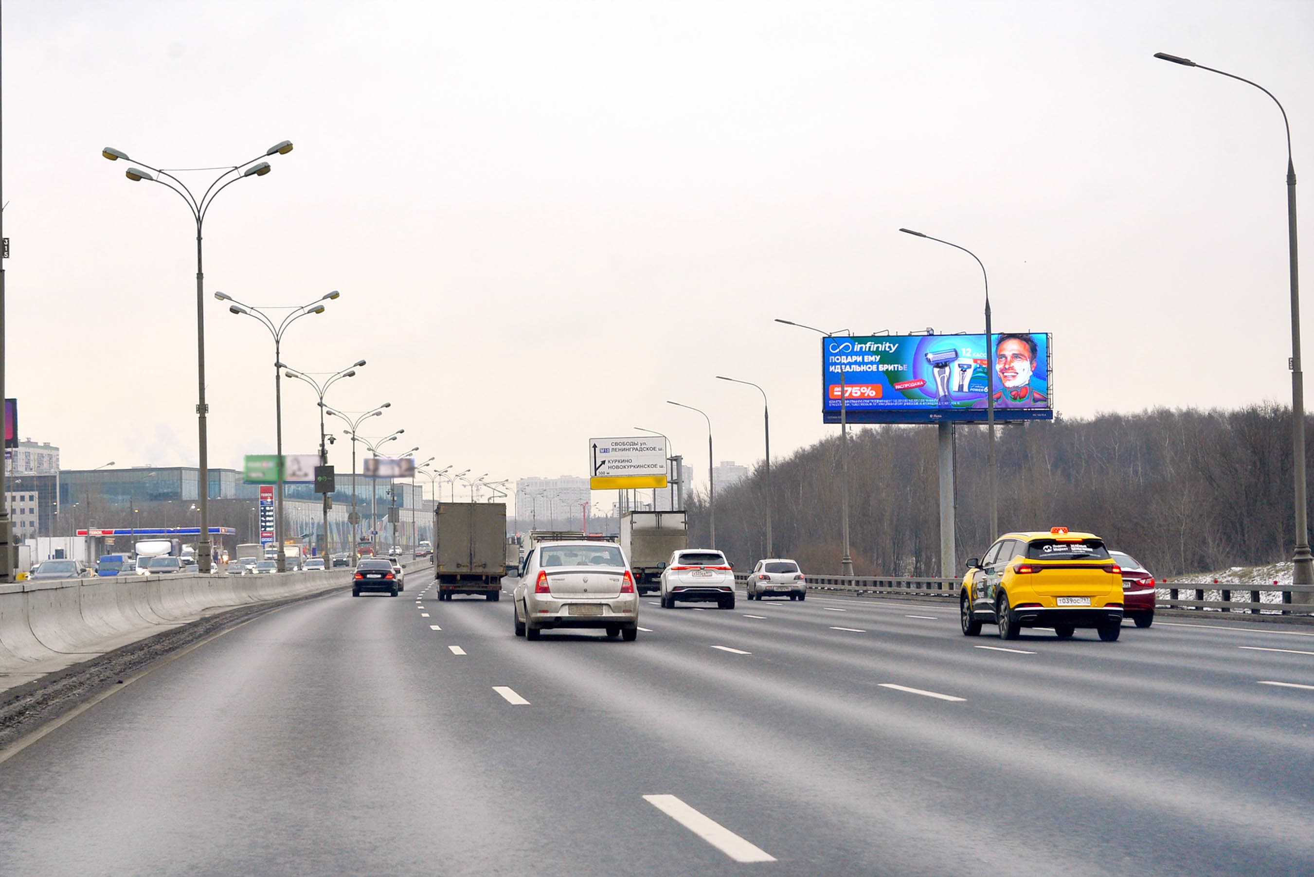 Москва. МКАД внутренняя сторона   70.85 км, сторона А1