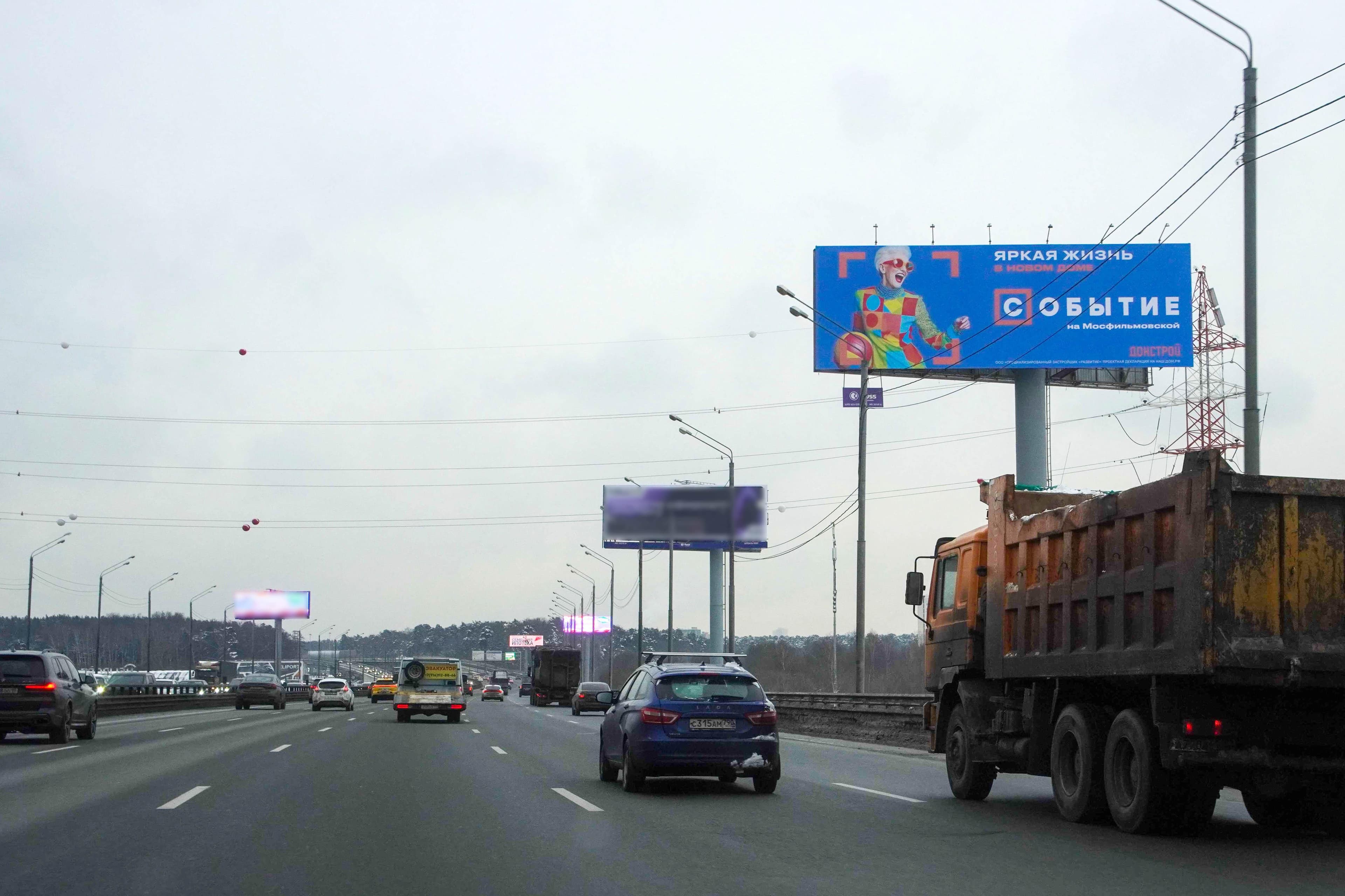 Москва. Новорижское шоссе,   1,8 км от МКАД, в Москву, сторона А