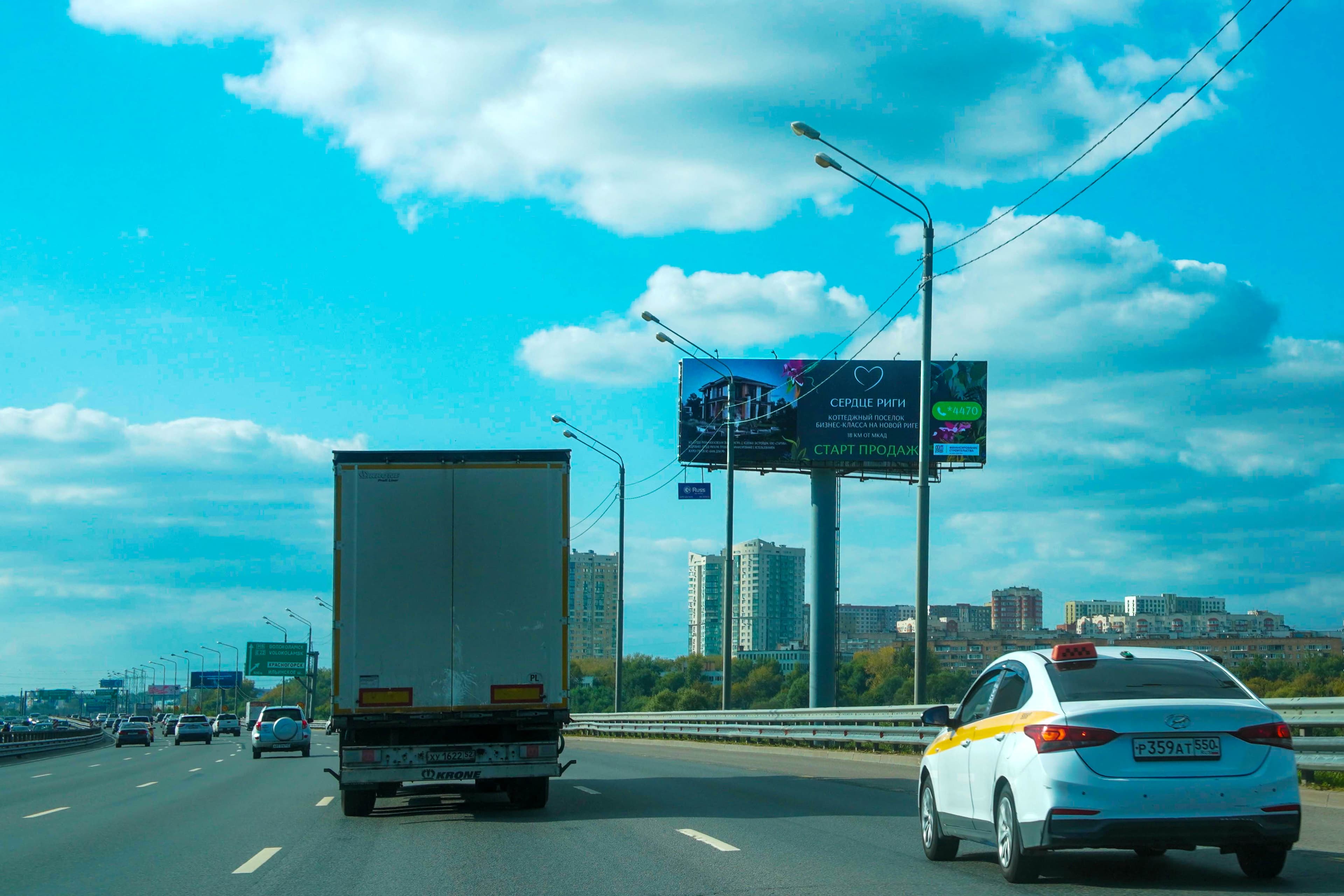 Москва. Новорижское шоссе,   2,2 км от МКАД, сторона А