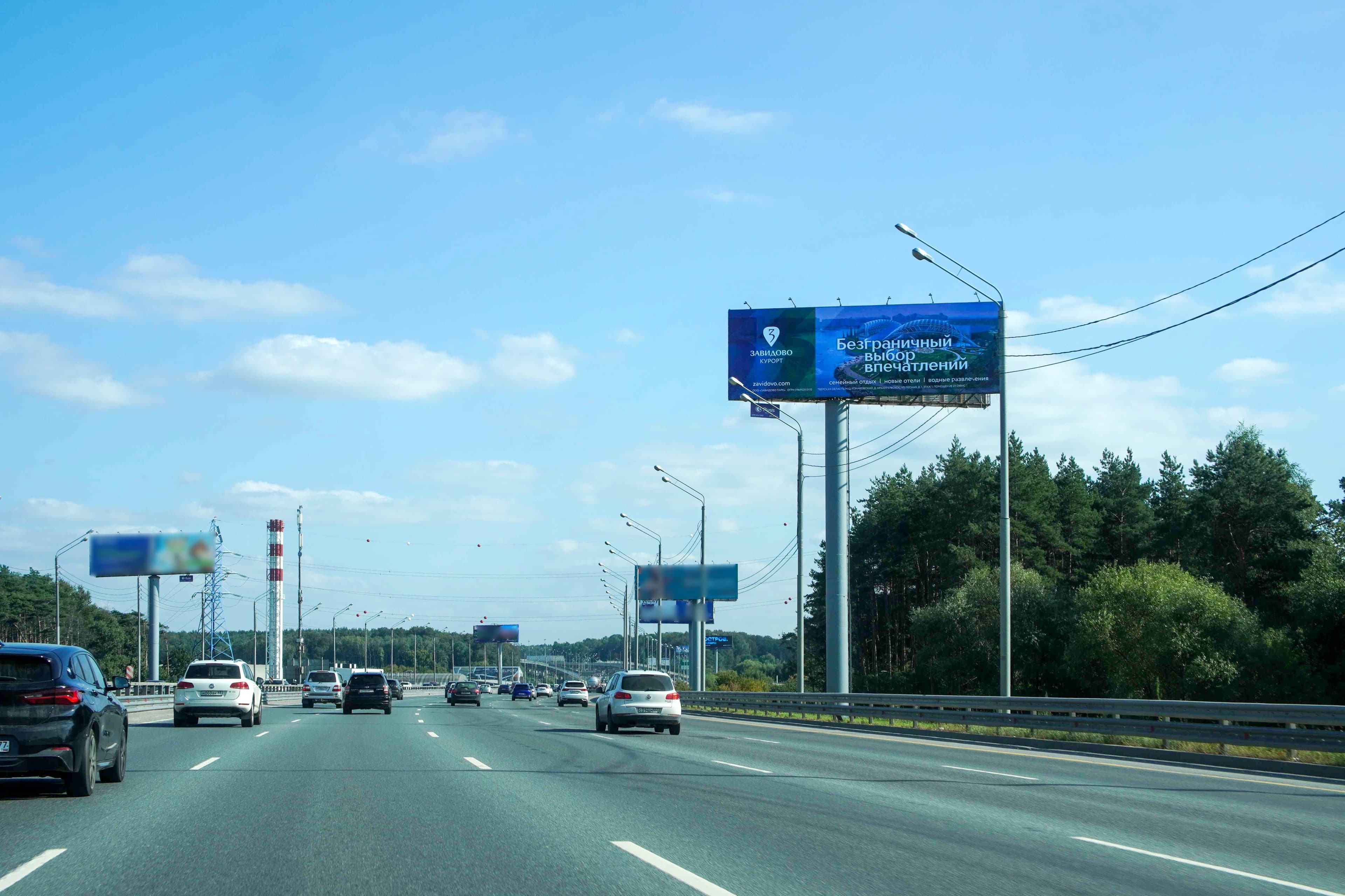 Москва. Новорижское шоссе,   2 км от МКАД, в Москву, сторона А