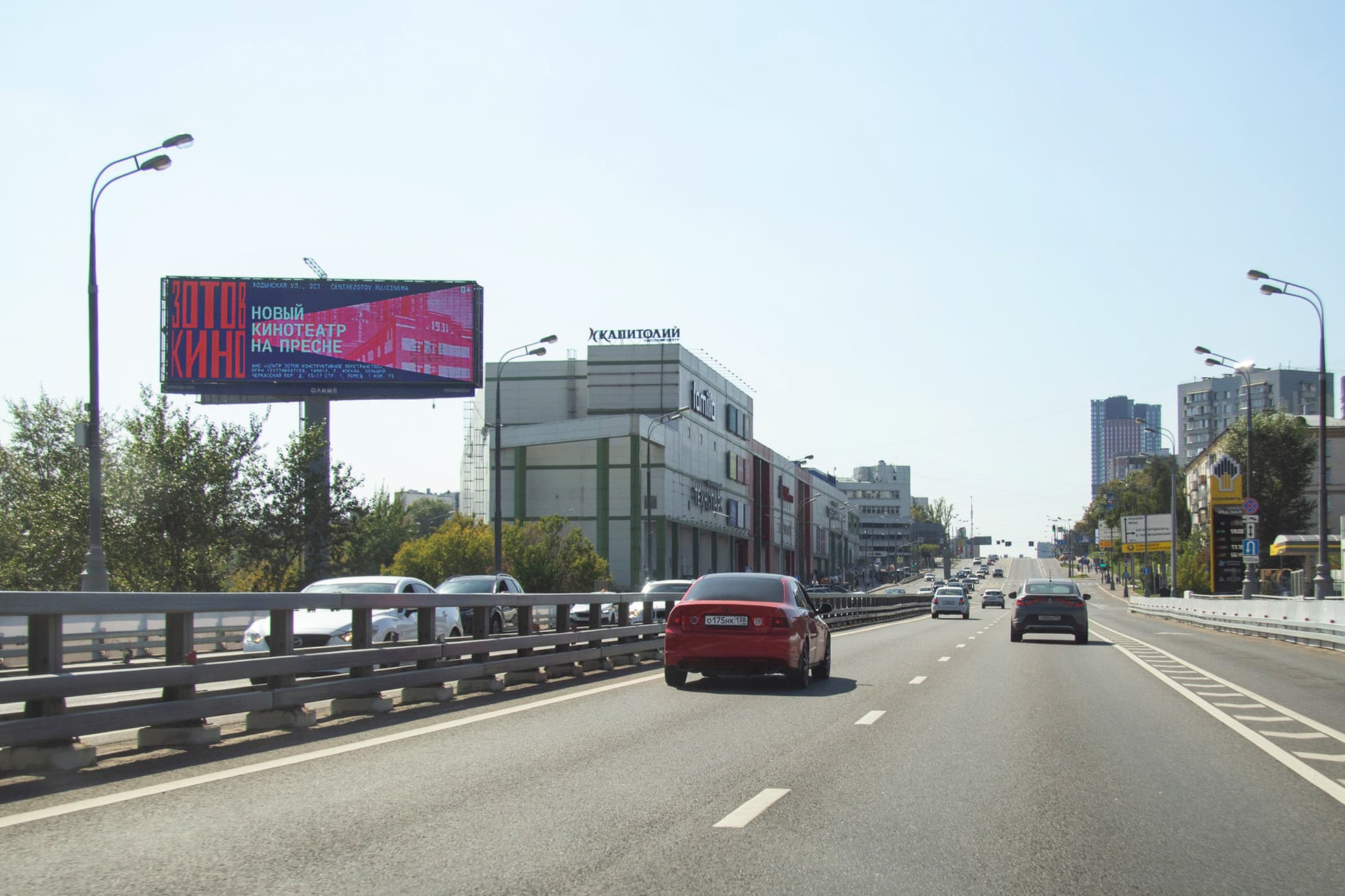 Москва. Севастопольский пр-т  11Е (Digital), (ТЦ "Капитолий", ТРЦ "РИО"), сторона Б1