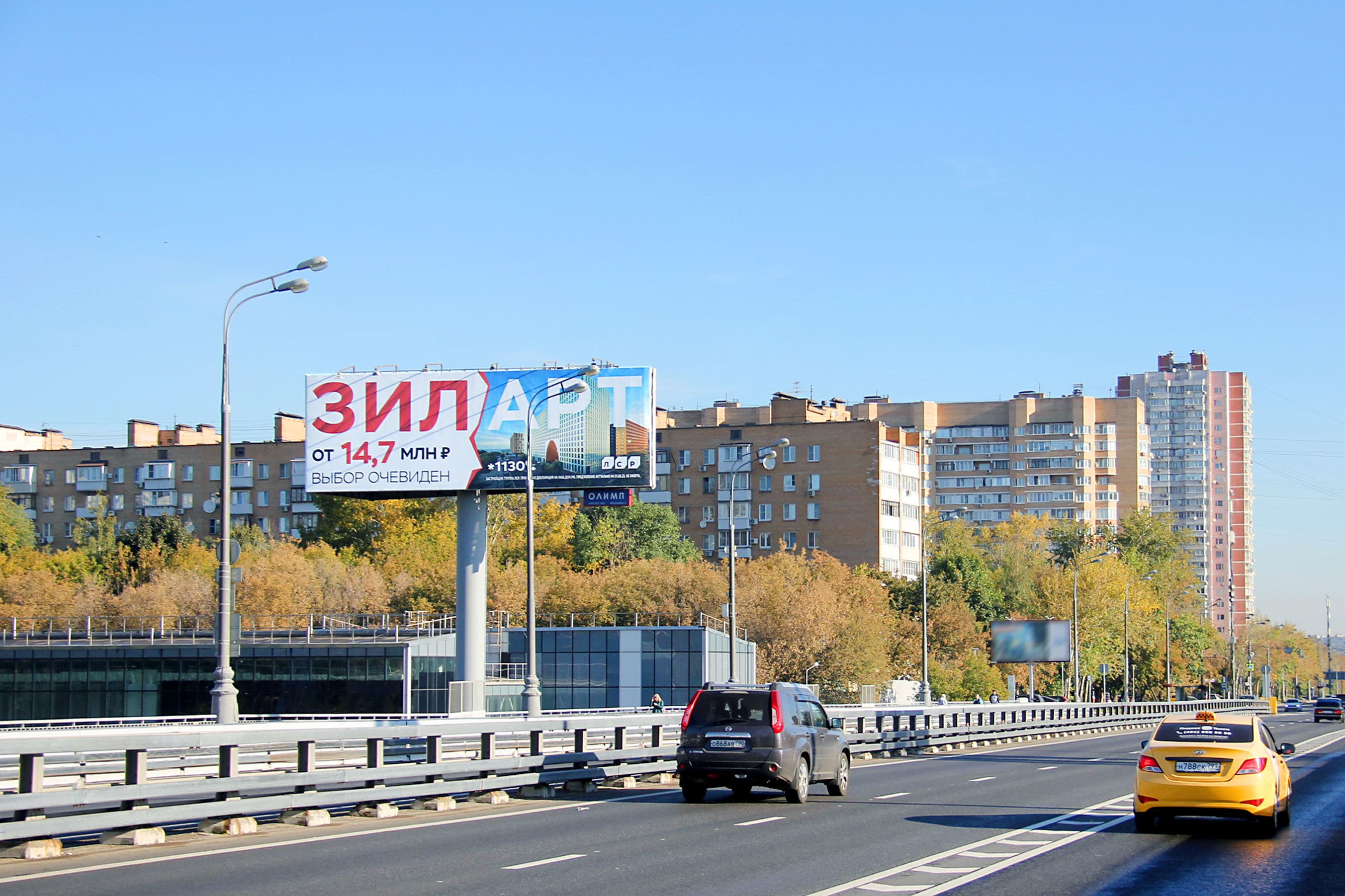 Москва. Севастопольский пр-т   6-10 (ТРЦ "РИО", ТЦ "Капитолий"), сторона Б