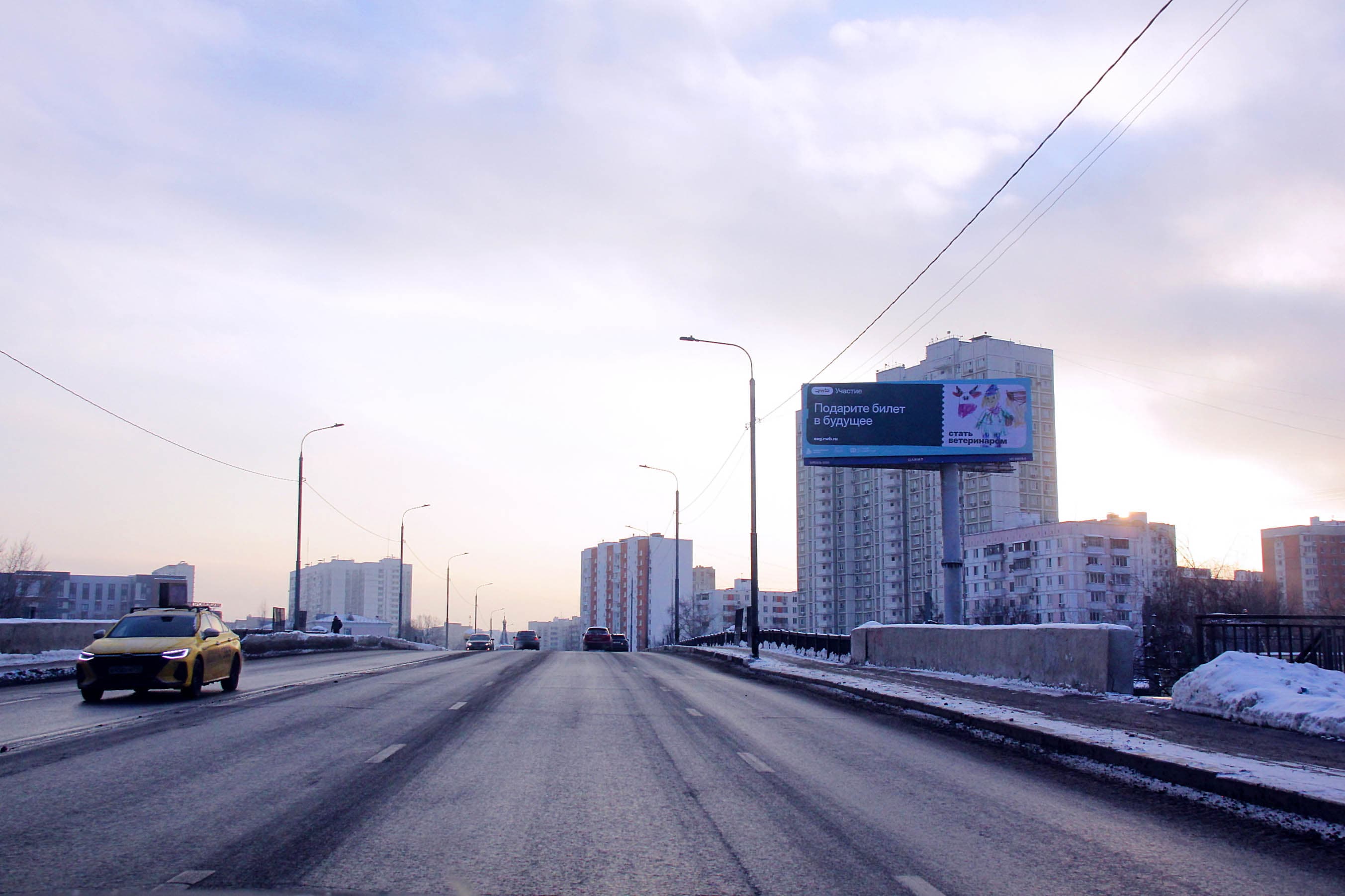 Москва. Шереметьевская ул.  41, сторона А