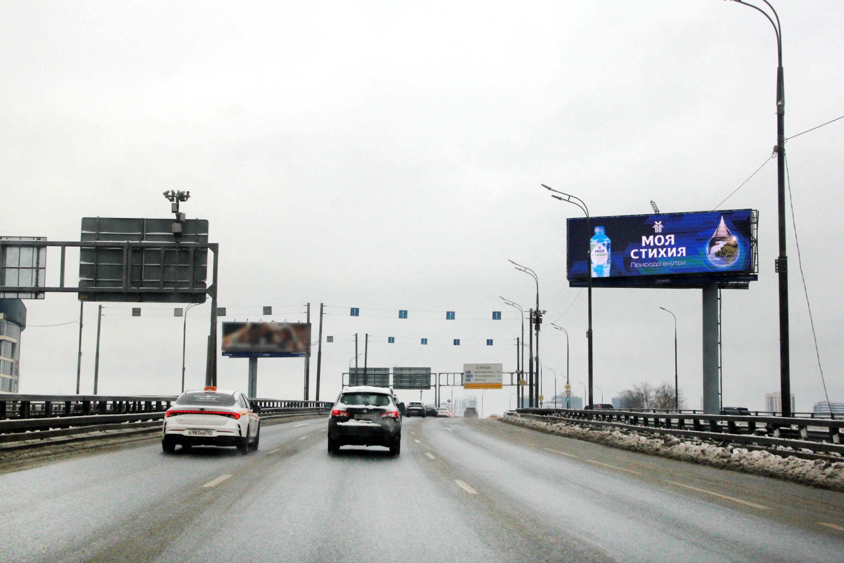 Москва. ТТК, внешняя, Х с ул. Нижегородская, сторона А1