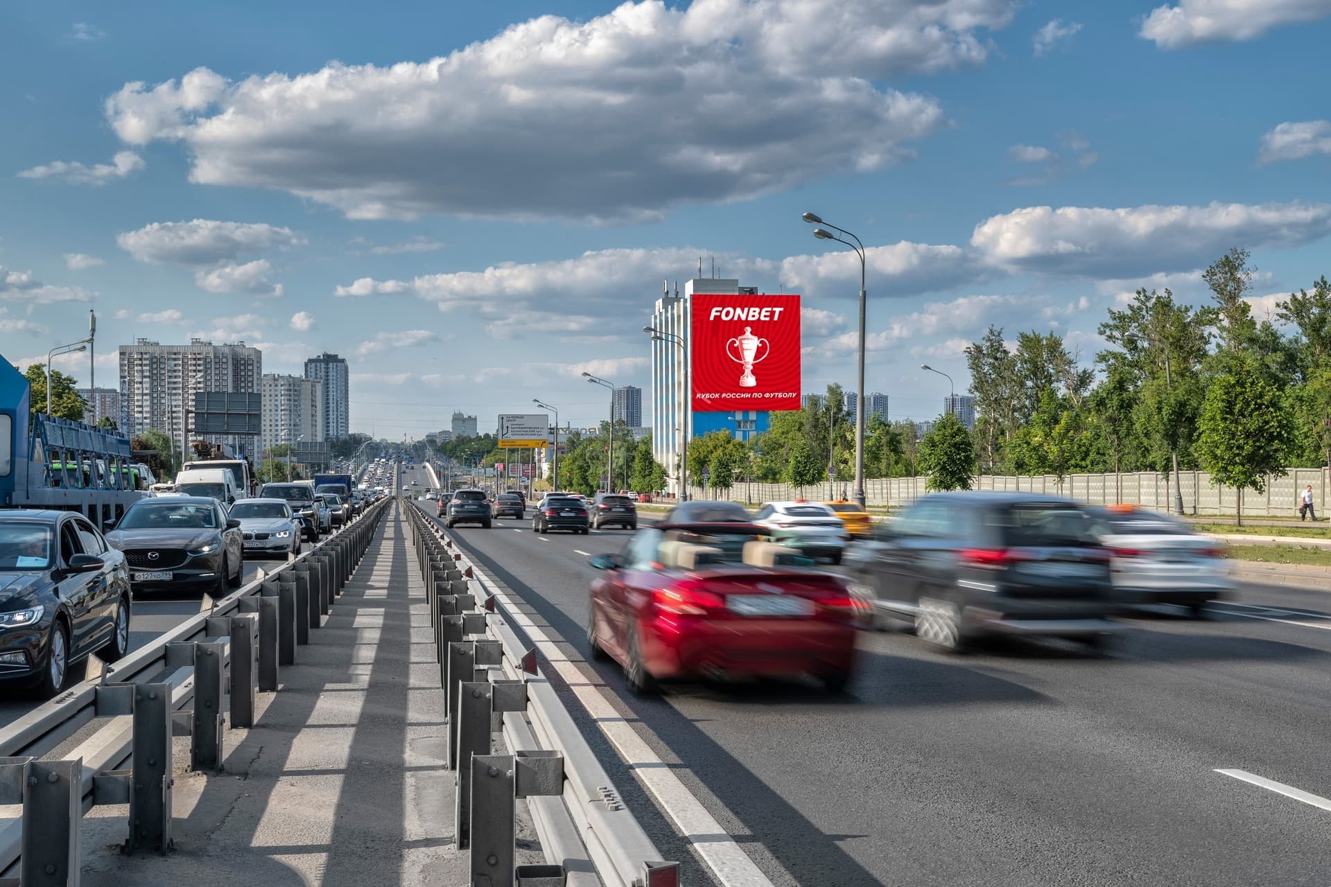 Москва. Варшавское ш. 95 стр. 1_Дневное вещание, сторона А1